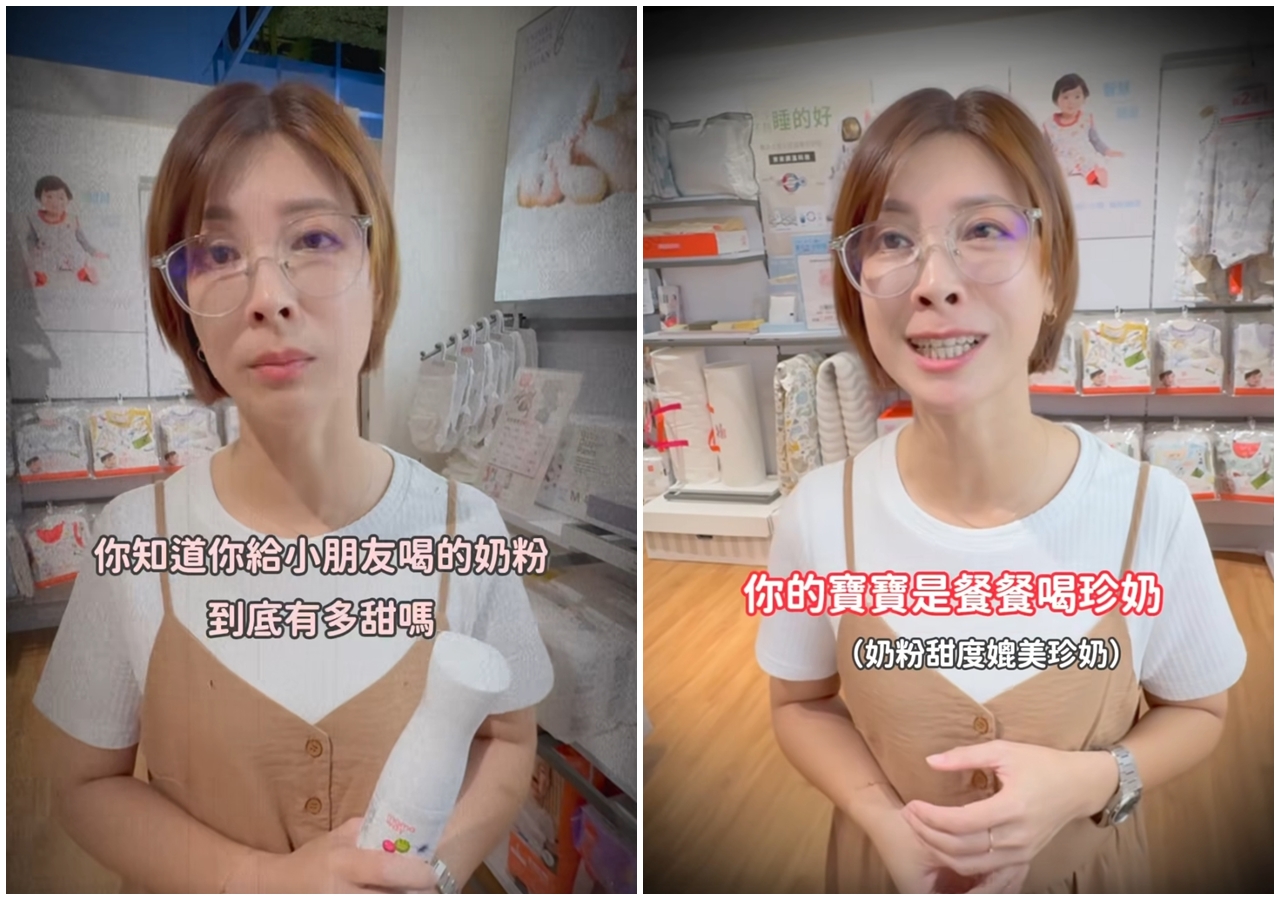 母嬰品牌「Mamaway」在臉書粉專釋出短影片，竟稱寶寶每天喝的「配方奶」裡面一半以上都是糖，錯誤資訊被婦產科醫師蘇怡寧打臉。（翻攝自Mamaway臉書粉專）