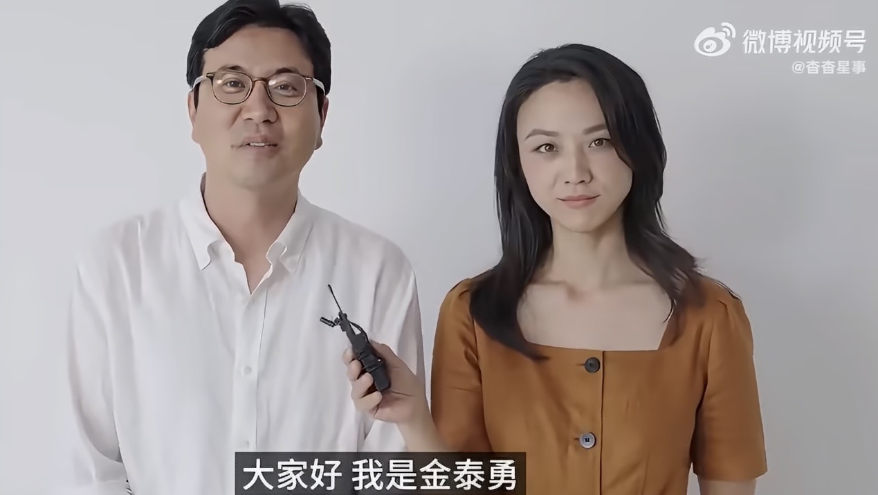 湯唯和韓國導演老公在結婚十二周年之際宣布迎來二胎。翻攝微博