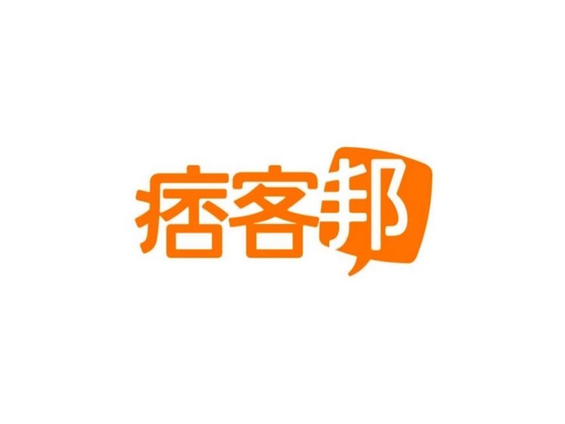 台灣知名部落格平台痞客邦(PIXNET)本月8日進行系統改版後,陸續傳出災情。(翻攝自臉書粉絲專頁痞客邦)