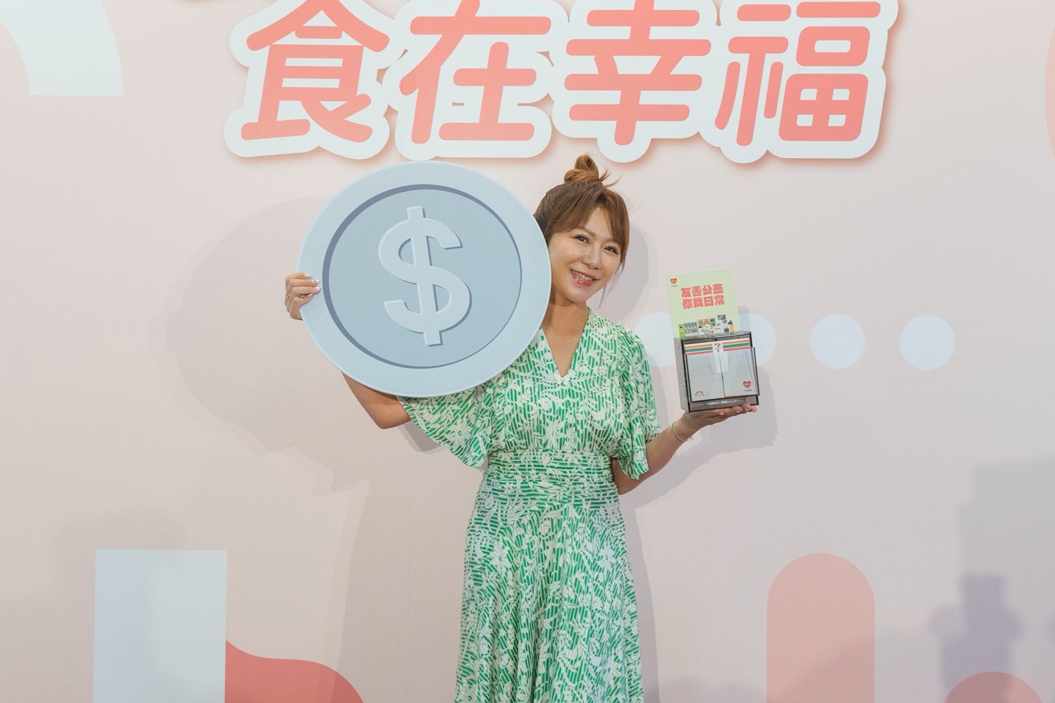 佩甄出席公益活動。（經紀人提供）