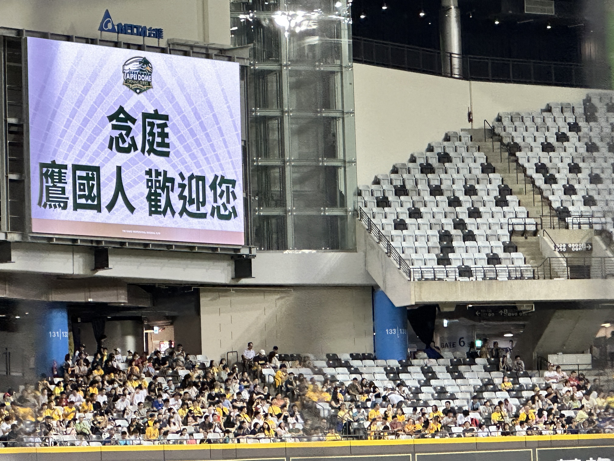 場上大型看板螢幕也打上「念庭 鷹國人 歡迎您」讓吳念庭受訪時坦言,很感動。(攝影組)