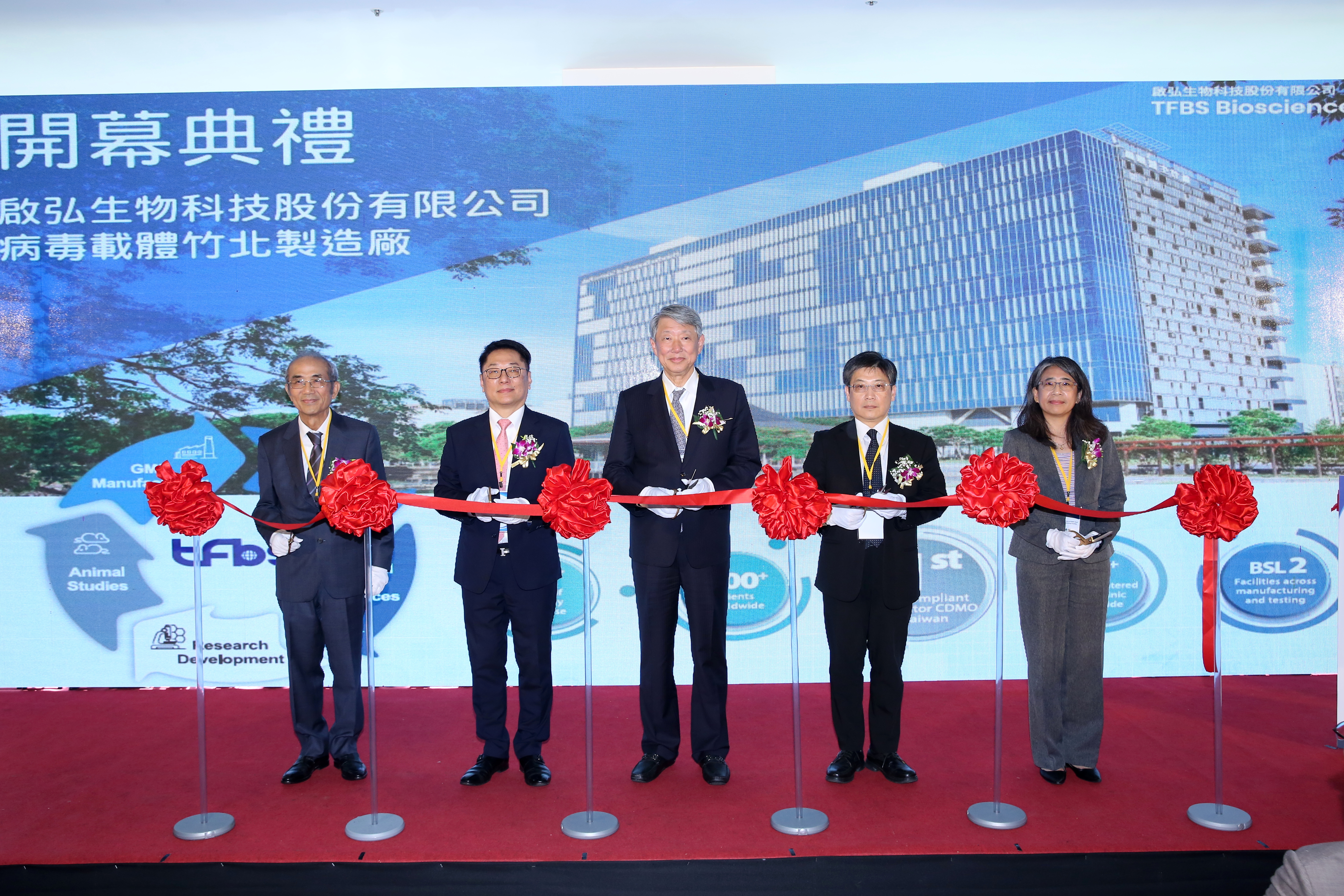 經濟部長郭智輝（左3）23日出席啟弘竹北新廠開幕致詞過程主動脫稿，強調美國推出美國生物安全法將替生技台廠迎來轉單利多。