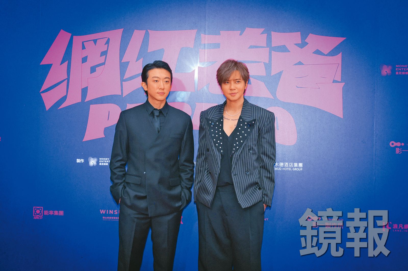 懷秋（左）與羅志祥（右）在電影《網紅老爸》合作，兩人被譽為「搞笑雙帥組」。（鏡報提供）