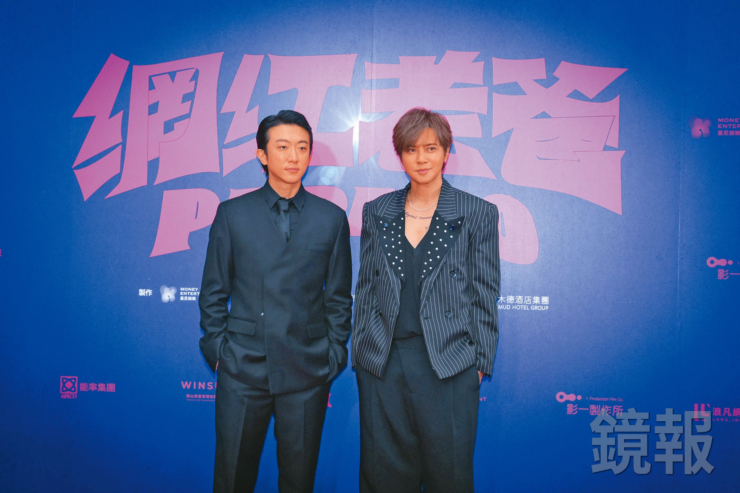 懷秋(左)與羅志祥(右)在電影《網紅老爸》合作,兩人被譽為「搞笑雙帥組」。(鏡報提供)