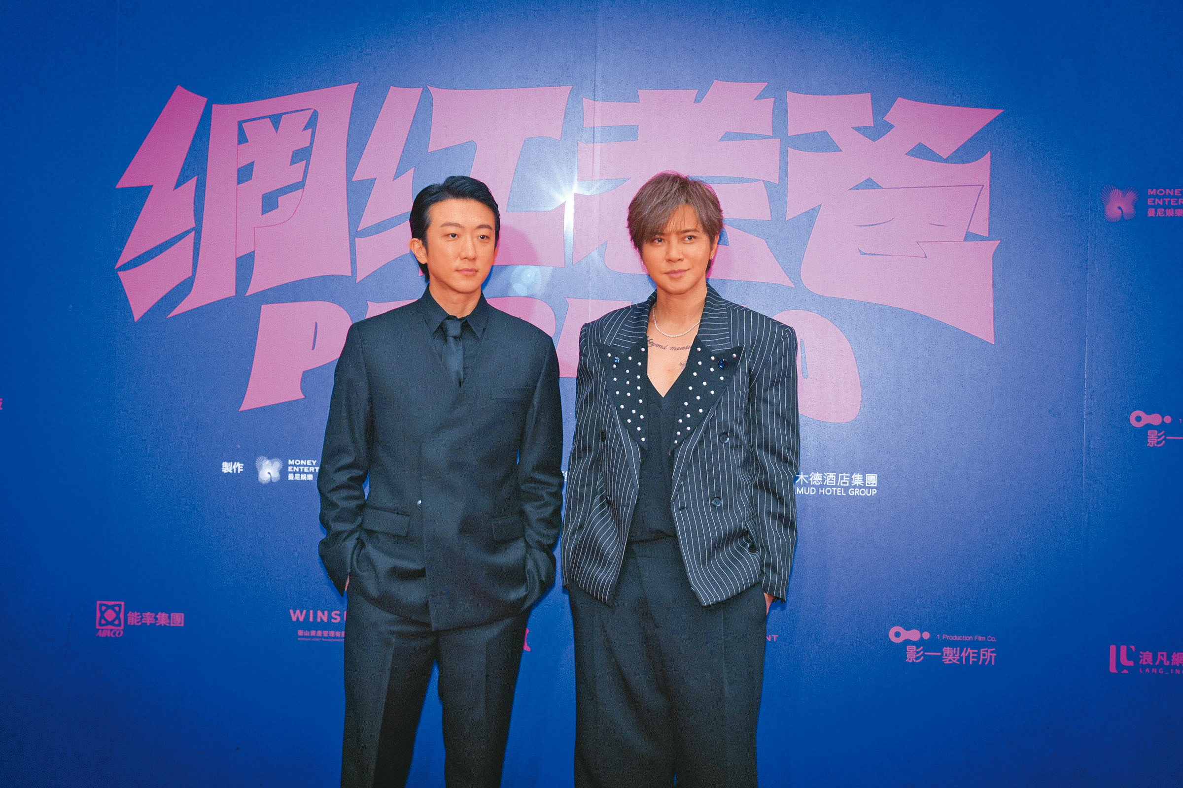 懷秋（左）與羅志祥（右）在電影《網紅老爸》合作，兩人被譽為「搞笑雙帥組」。（鏡報提供）