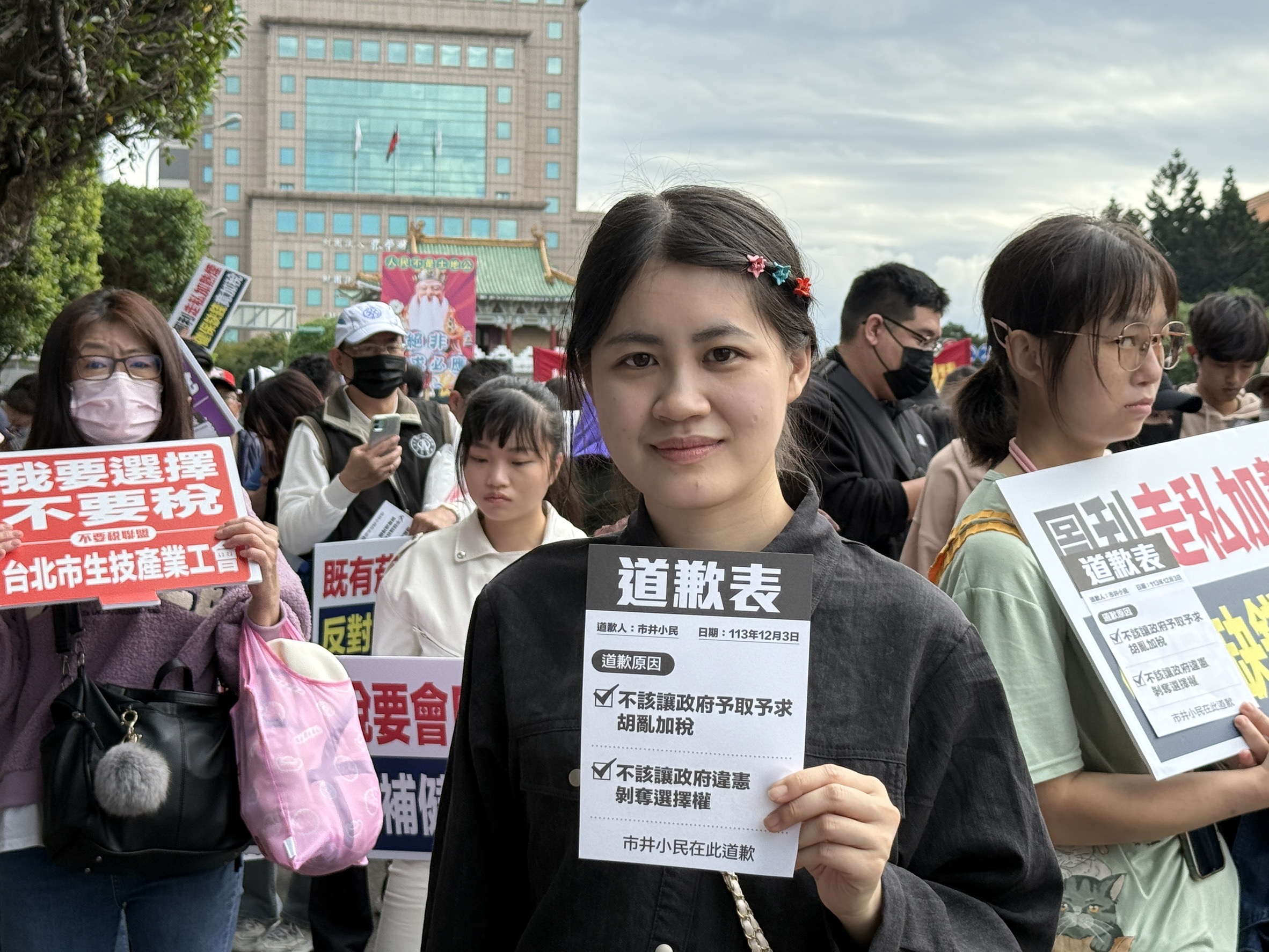遊行群眾一人一張道歉表，要求政府向人民道歉，不該任意加稅，剝奪人民的選擇權。（CLEAN AIR大聯盟）