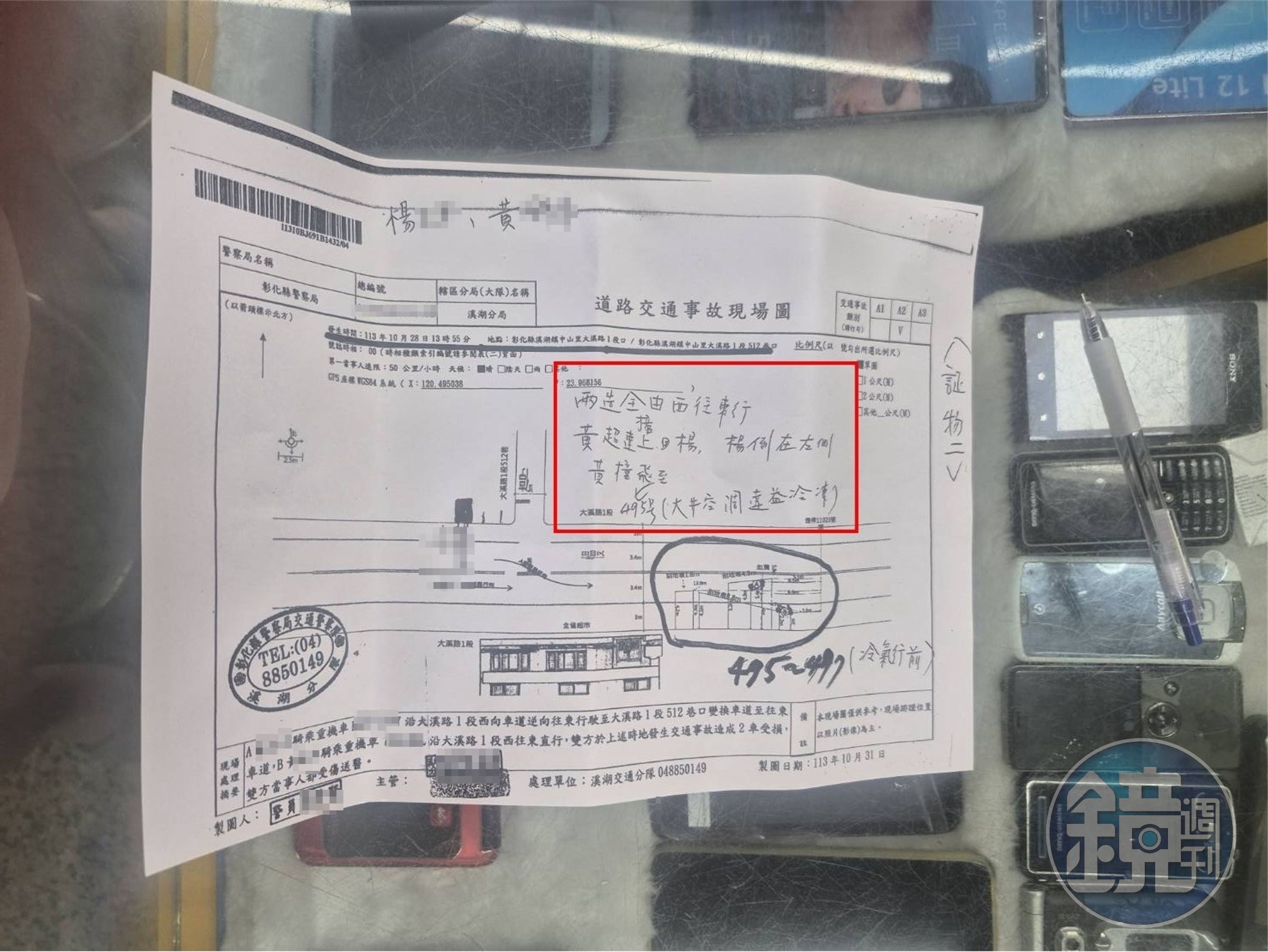 道路交通事故現場圖上記載老農與黃男全由西往東行，黃男超車撞上老農。