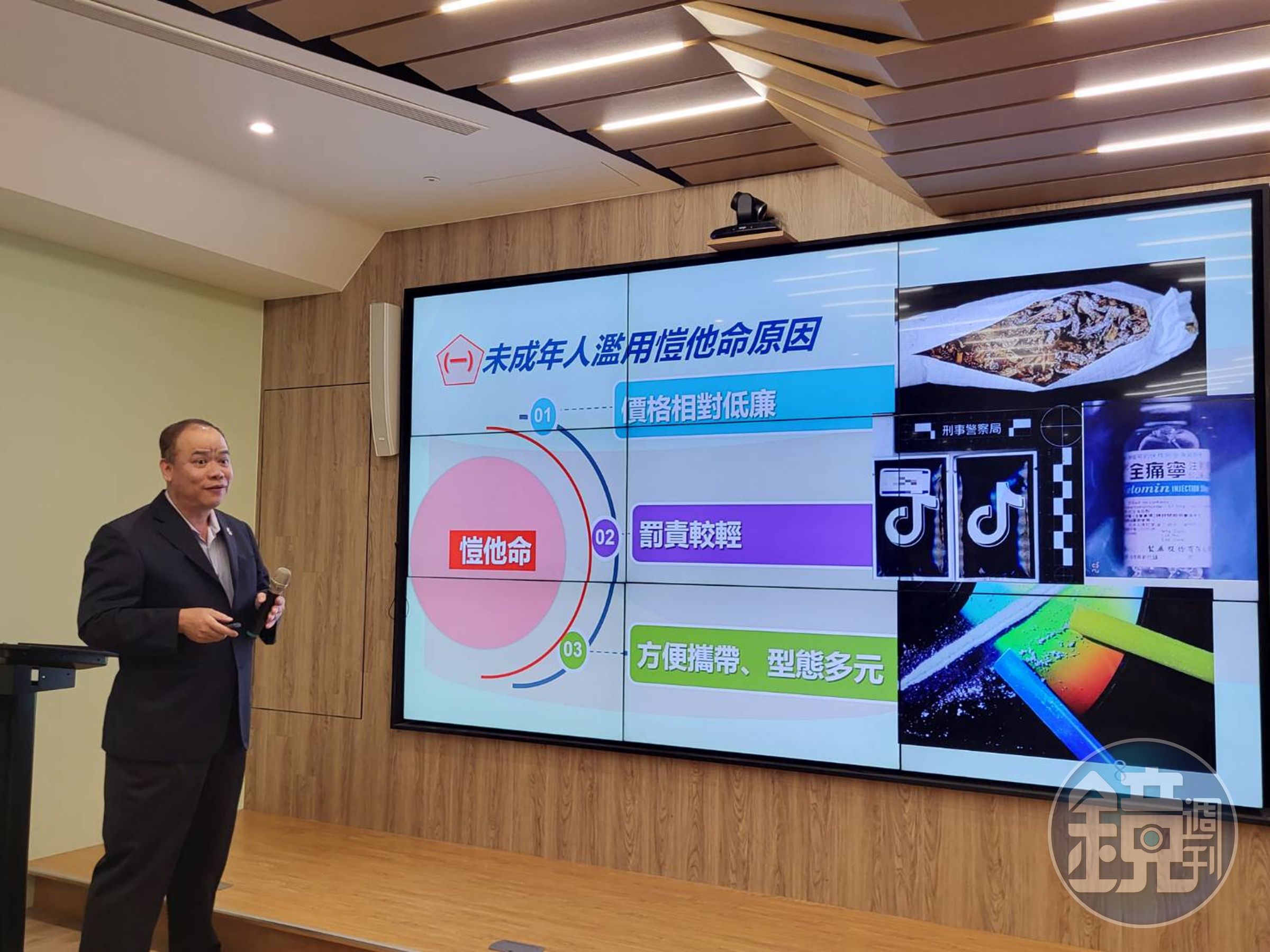 刑事警察局預防科研究員林標油說明國內最新緝毒概況,盼公私部門齊心反毒。