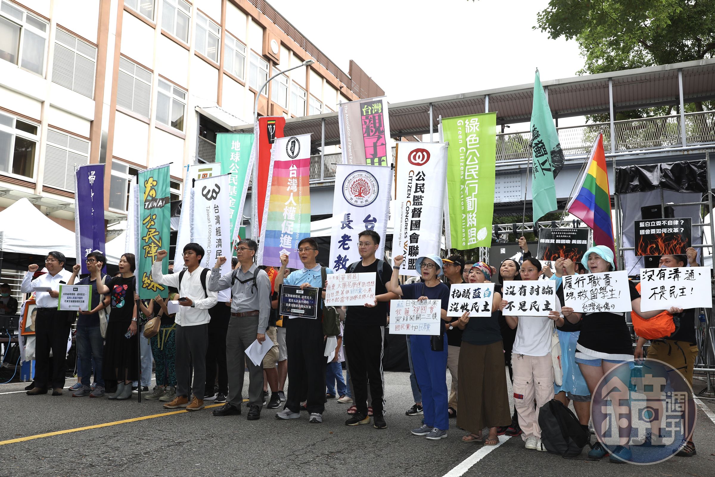 為了抗議國會改革法案,21日多個公民團體前往立法院外抗議。