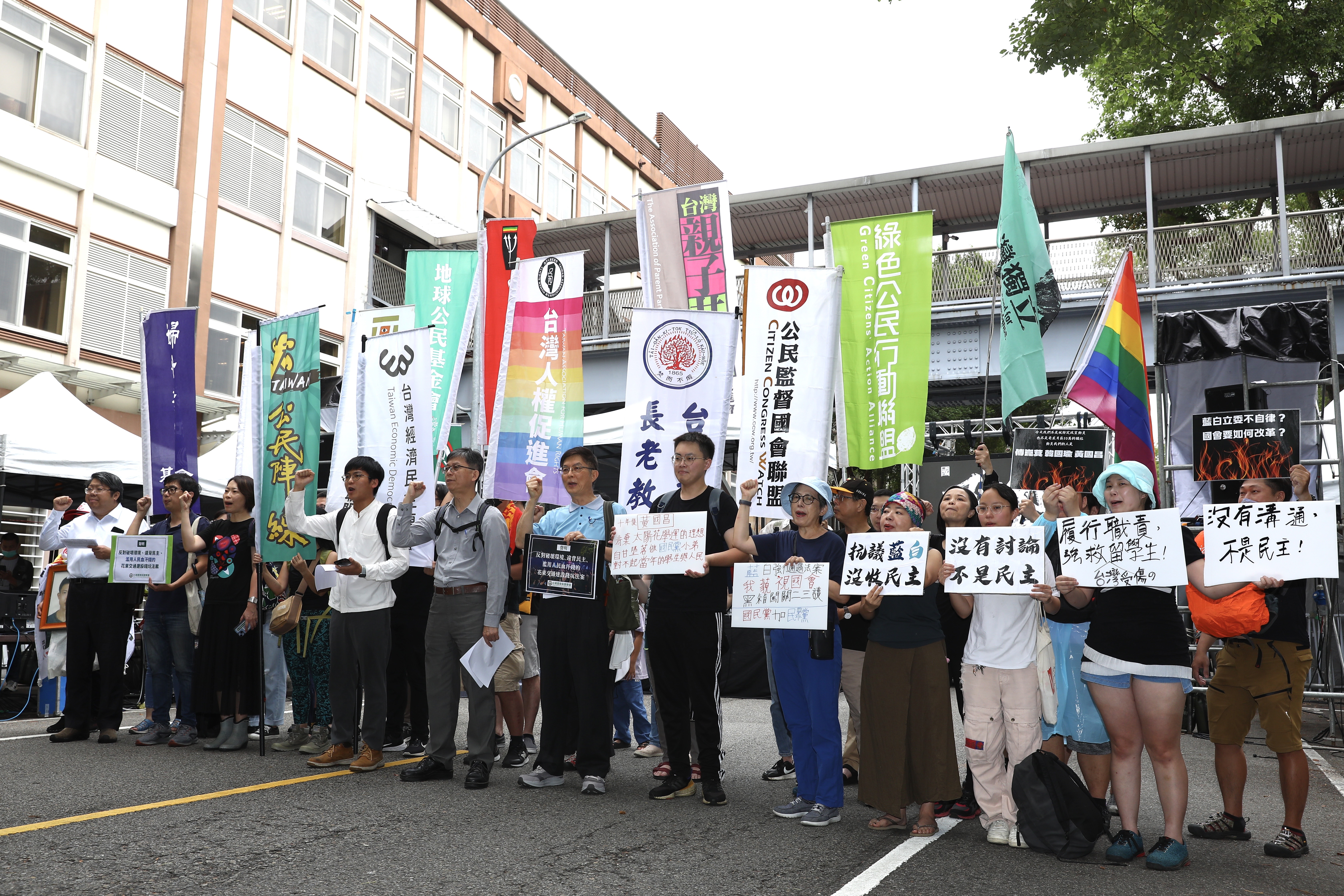 為了抗議國會改革法案，21日多個公民團體前往立法院外抗議。