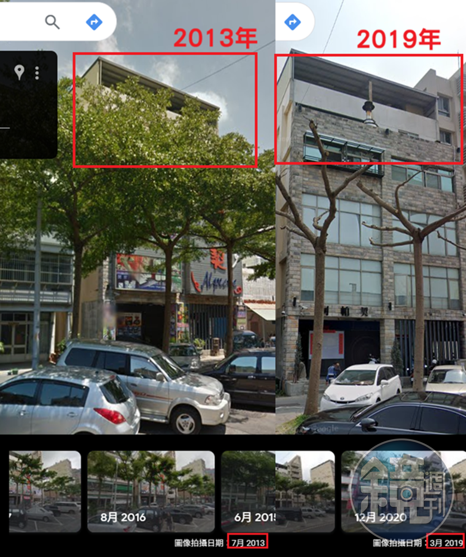 Google空照圖顯示阿帕契5樓即違建。（圖／鏡週刊）