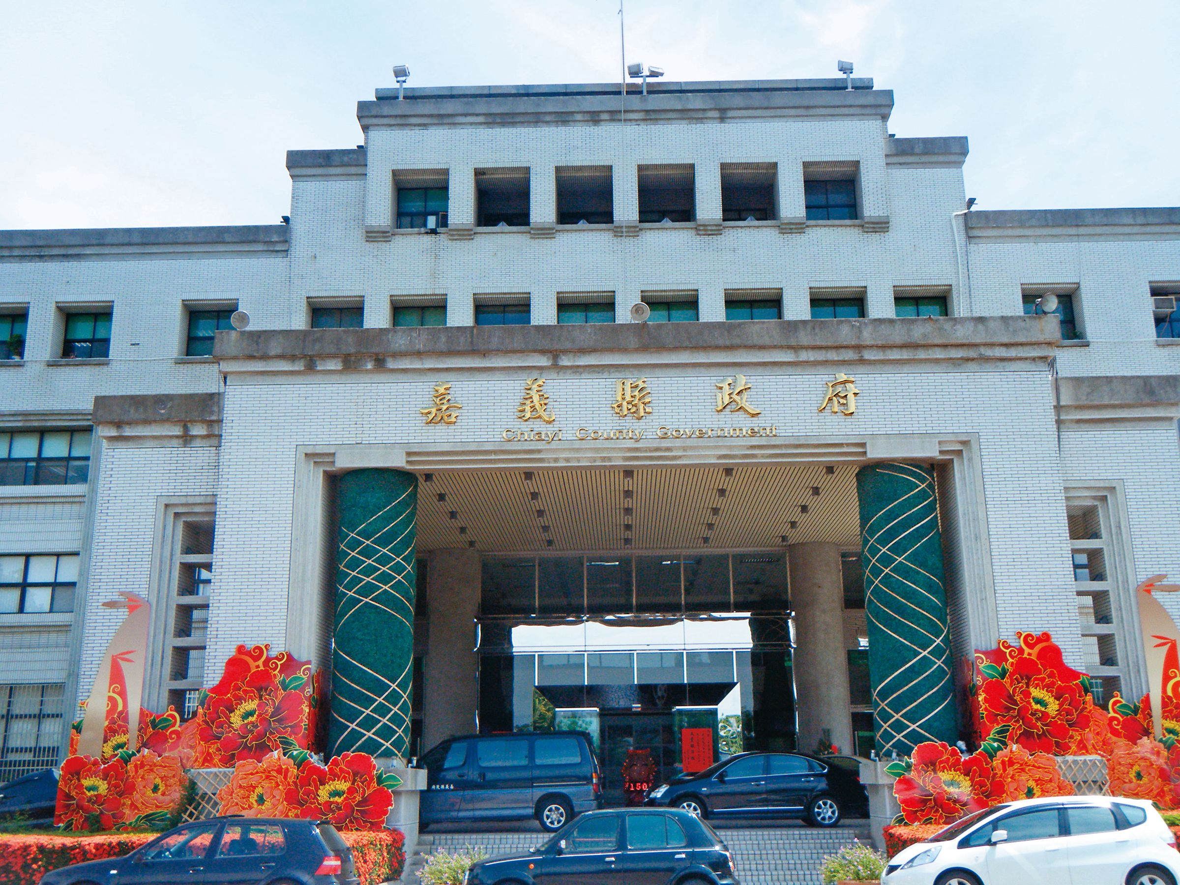 台泥綠能F區的售電資格，在2024年12月遭嘉義縣府（圖）撤照。（翻攝維基百科）
