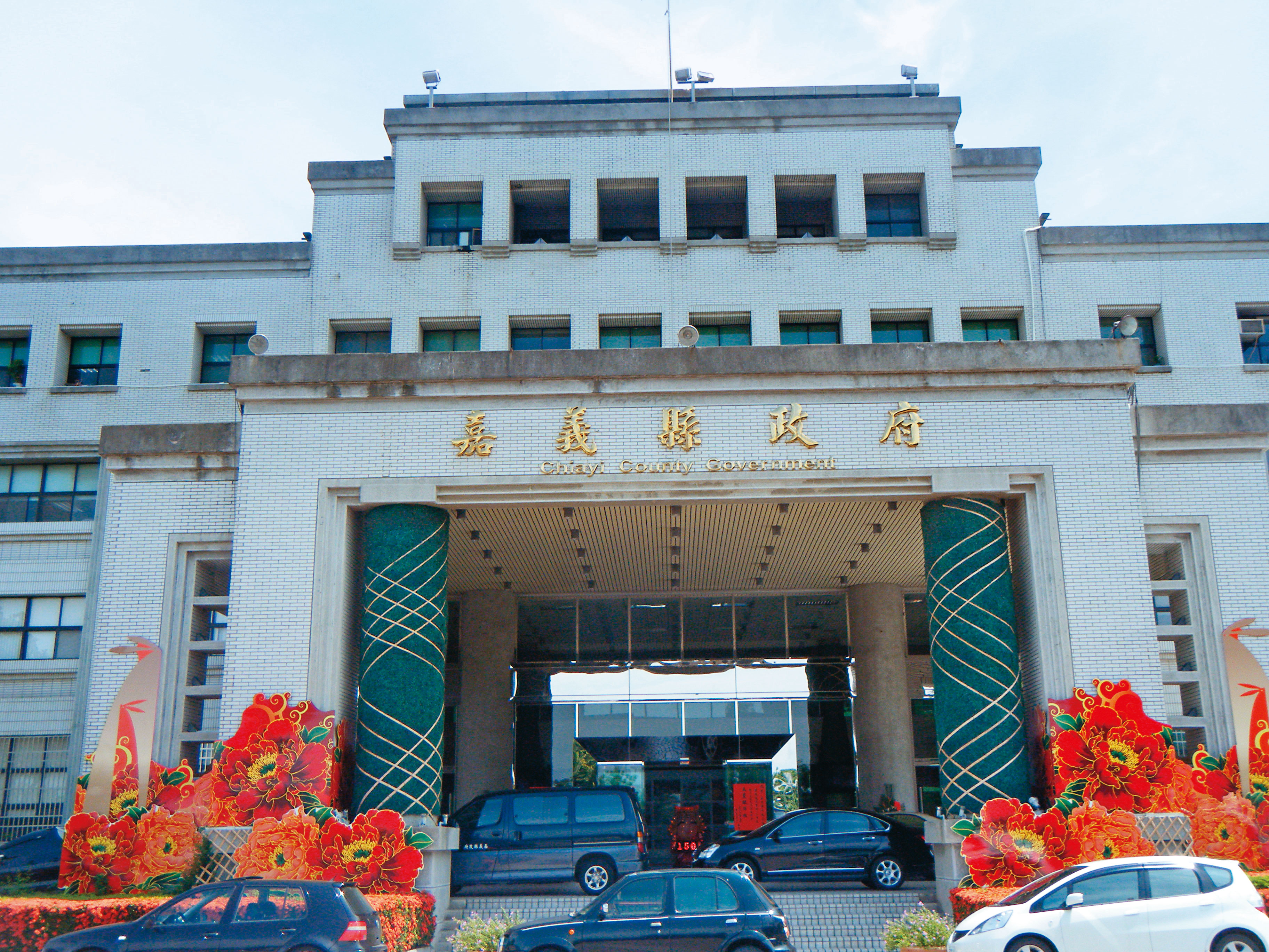 台泥綠能F區的售電資格，在2024年12月遭嘉義縣府（圖）撤照。（翻攝維基百科）