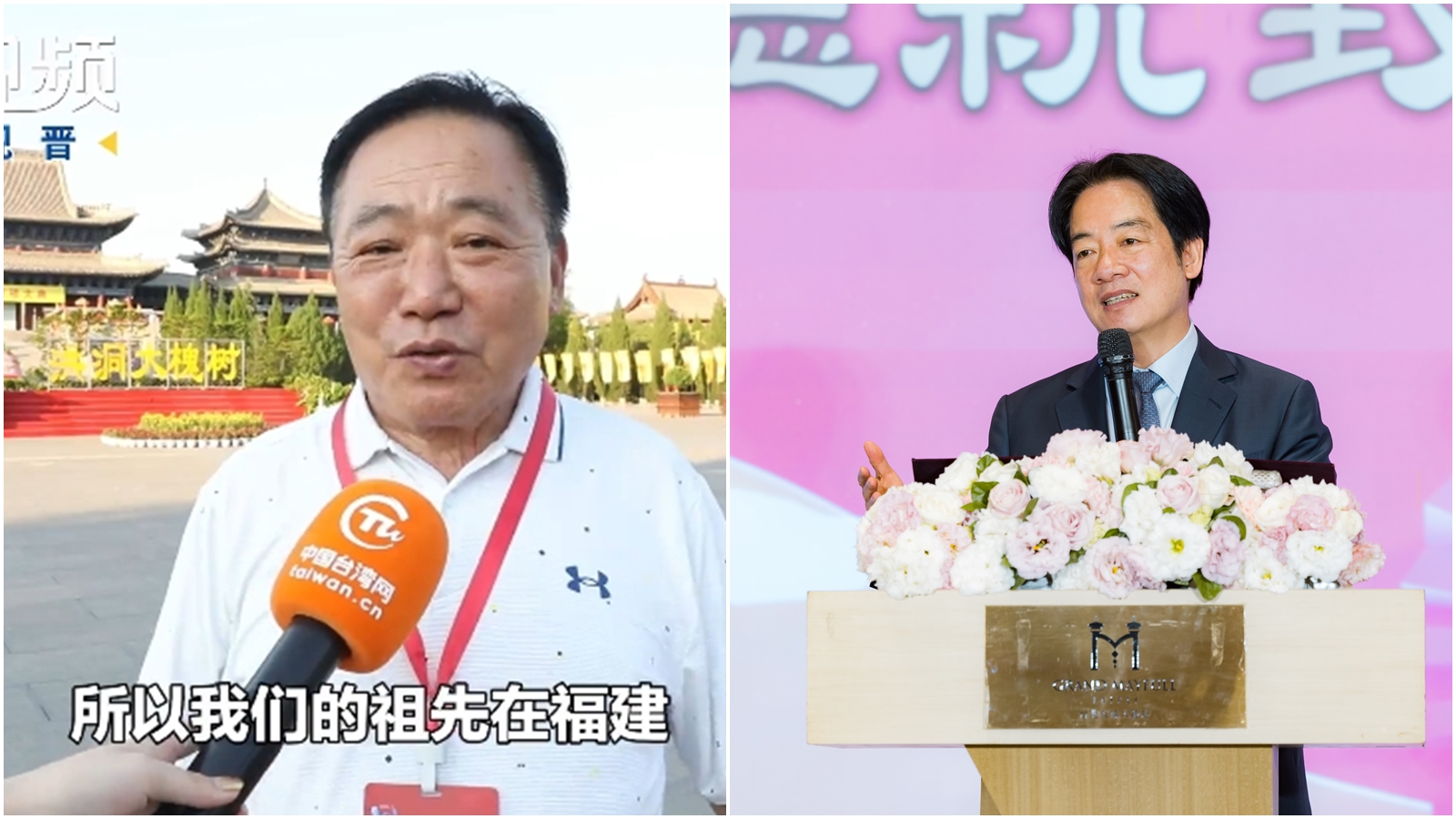 親中台商葉永松今日出席海基會活動，喊話賴清德「當家不要鬧事，反對大罷免！」（翻攝自融視頻、總統府提供）