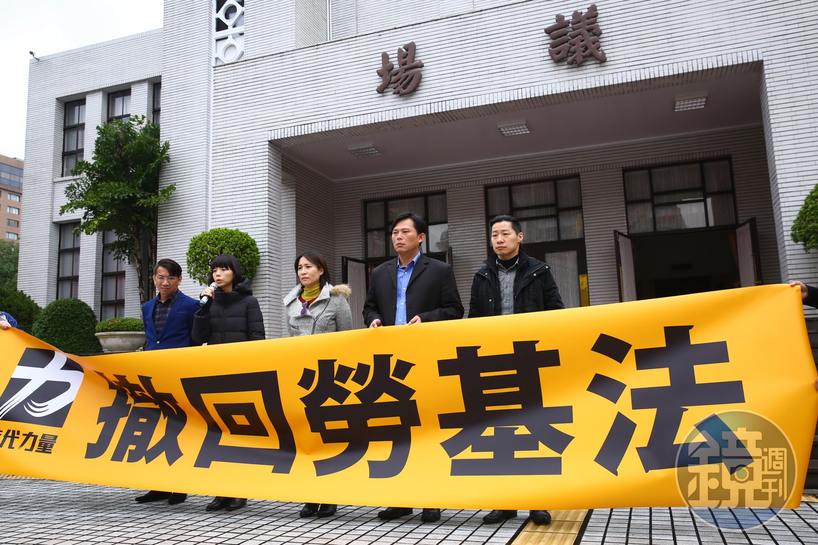 時代力量2018年要求撤回勞基法。由左至右為徐永明、洪慈庸、高潞、黃國昌、林昶佐。（本刊資料照）