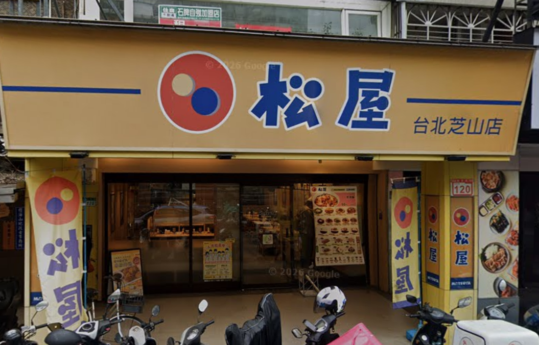 許多網友認爲,台灣松屋品質跟日本差太多,因此不願上門消費。(翻攝Google Maps)