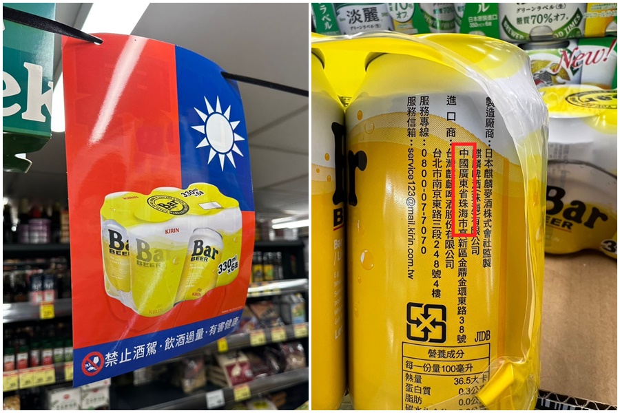 綠委郭國文認為中國製啤酒標示不符，要求台北市政府介入處理。（翻攝自郭國文臉書）