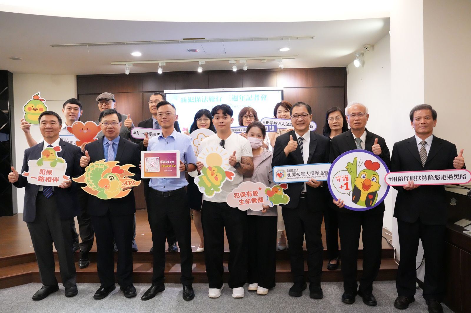 犯保打造更專業權益保障服務 新犯保法施行三週年成果展現獲好評