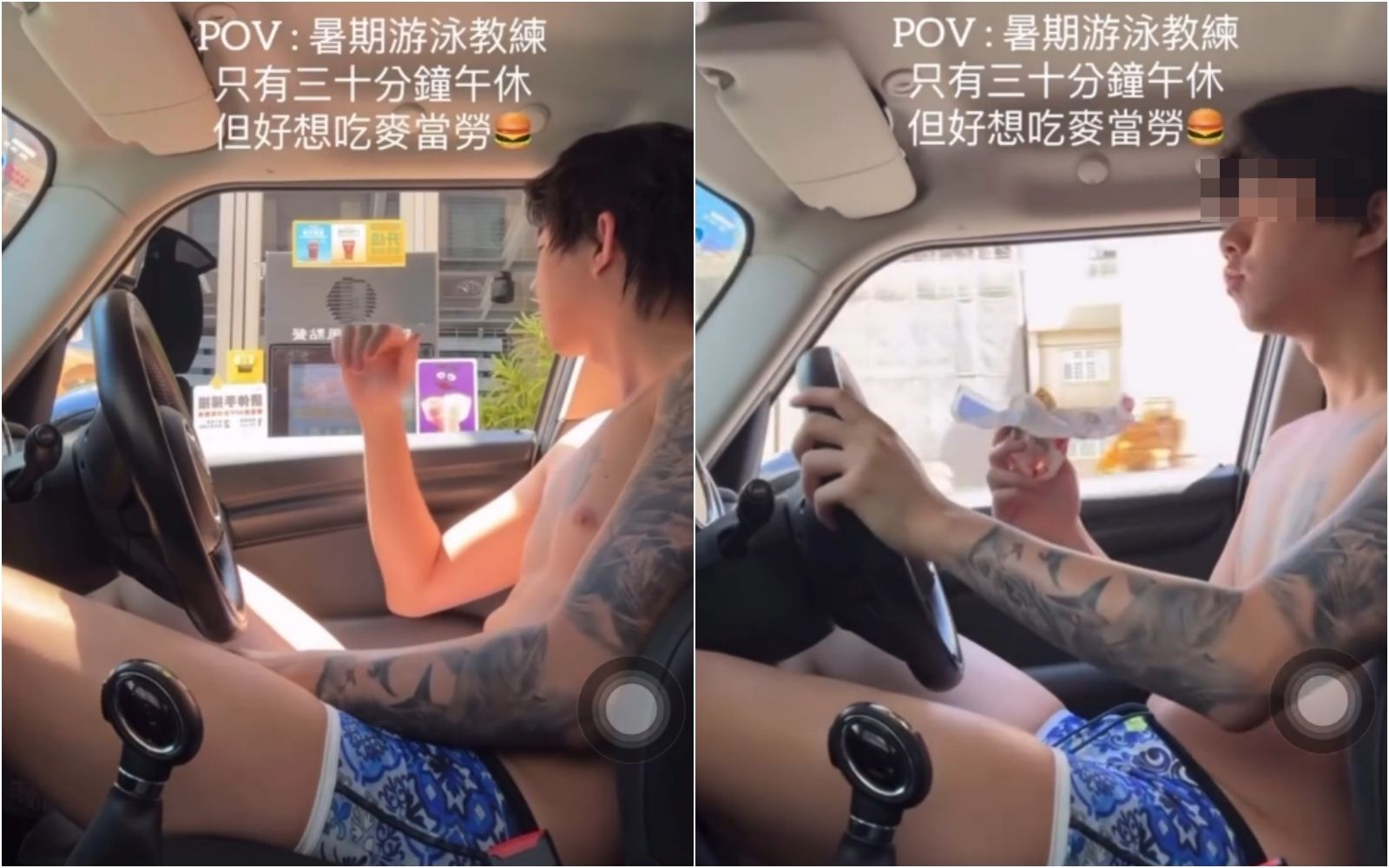 「只穿泳褲」開車買得來速 被抓包沒繫安全帶!前國手私訊反嗆遭炎上急關IG