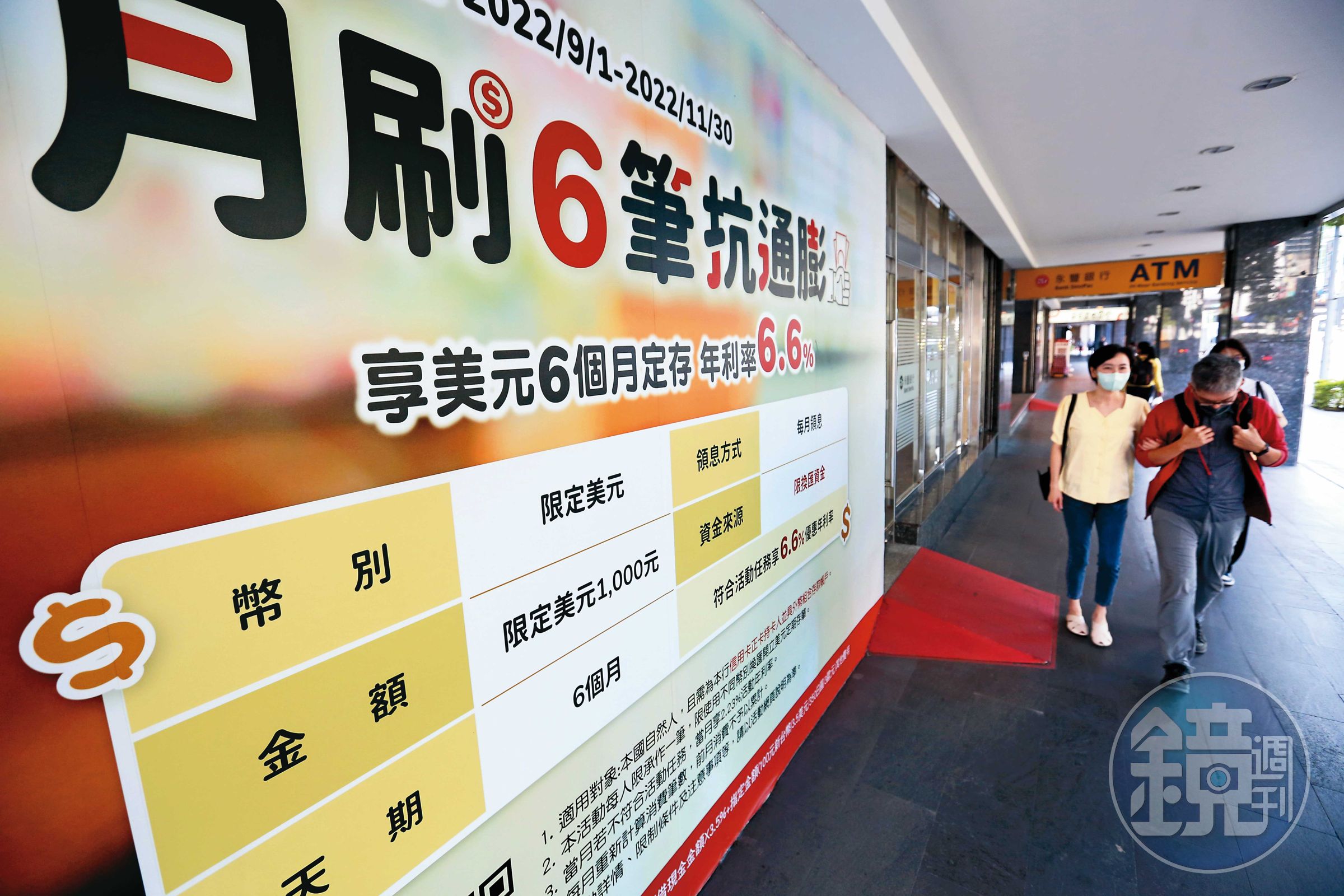 美元保單也是郝充仁理財的一環，升息後，他解約保單轉做美元定存。