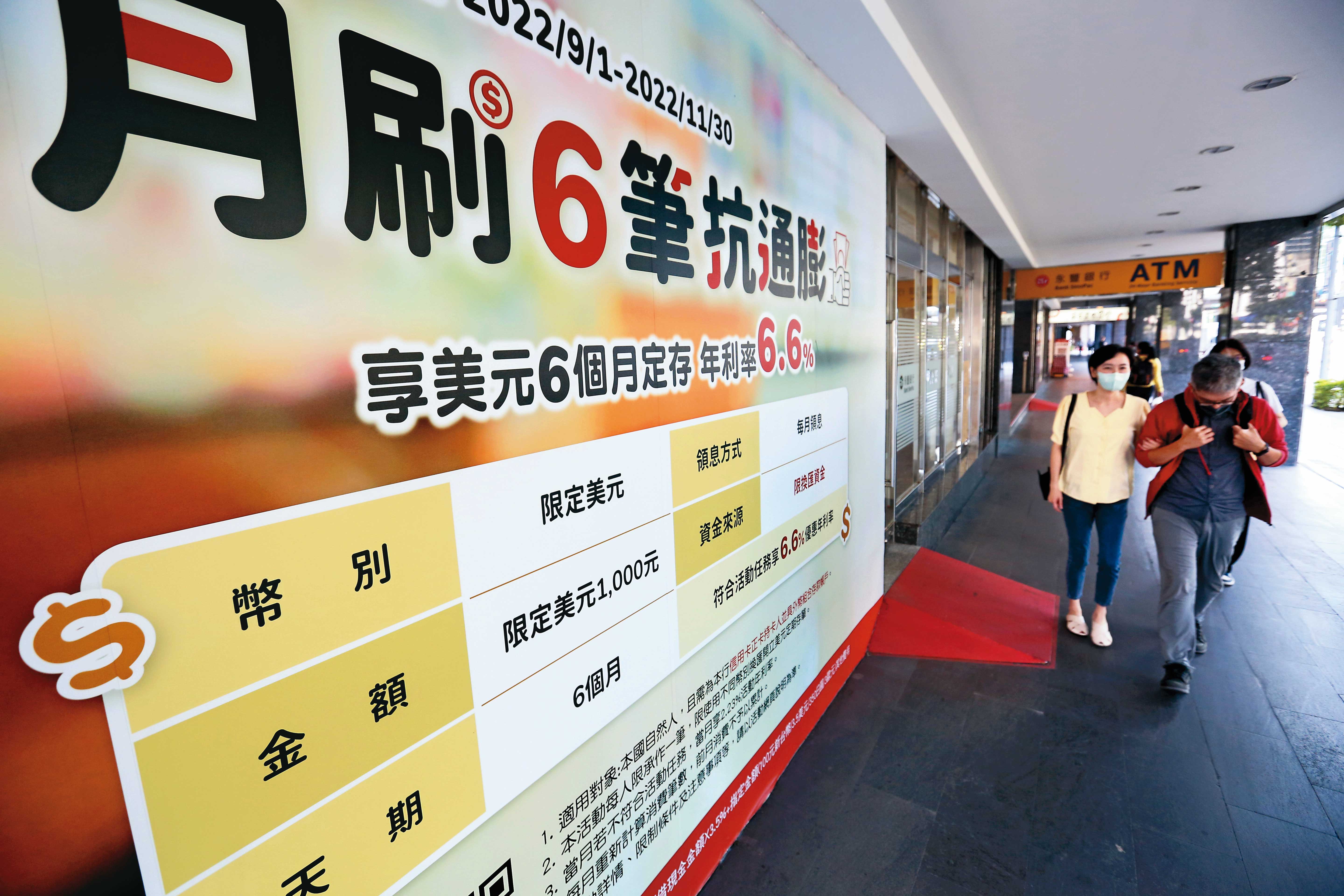 美元保單也是郝充仁理財的一環,升息後,他解約保單轉做美元定存。