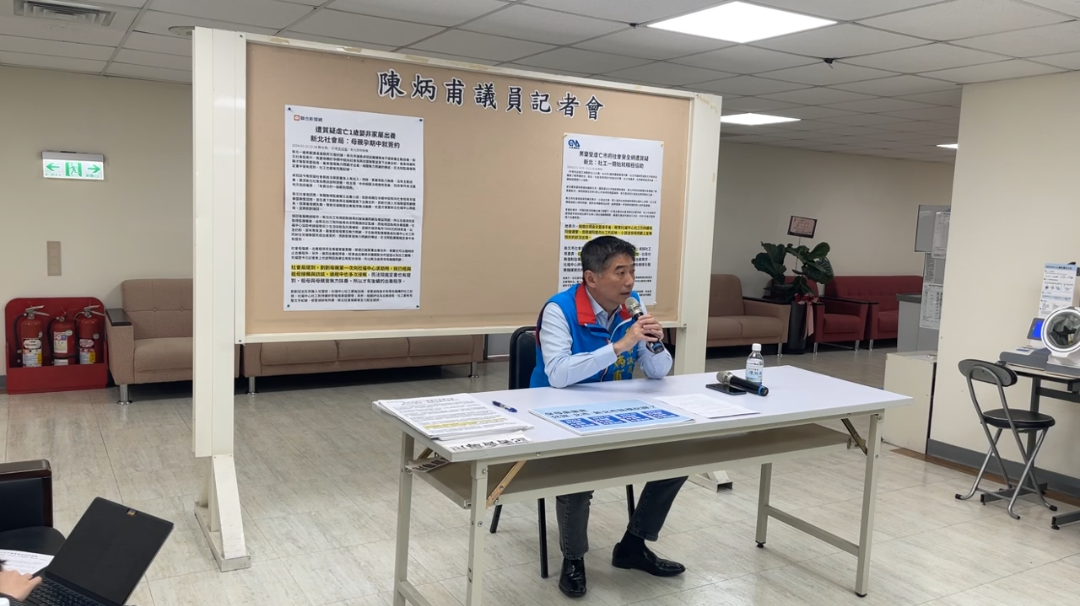 揭發虐童致死案的台北市議員陳炳甫今召開記者會，批評新北市政府、兒童福利聯盟踢皮球，檢警偵辦怠惰。（翻攝陳炳甫臉書）