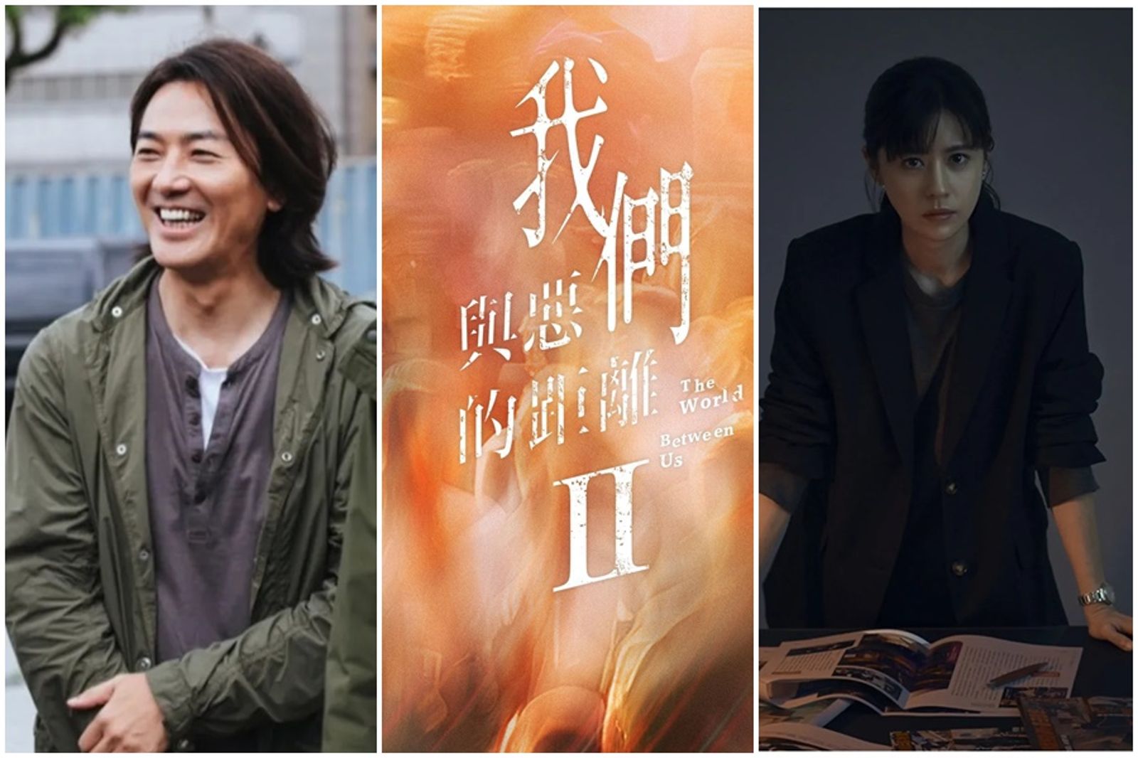 今年也有不少值得期待的台劇，就來盤點今年必看的10部備受關注的台劇。（翻攝自鄭伊健臉書、鏡文學提供、我們與惡的距離2）