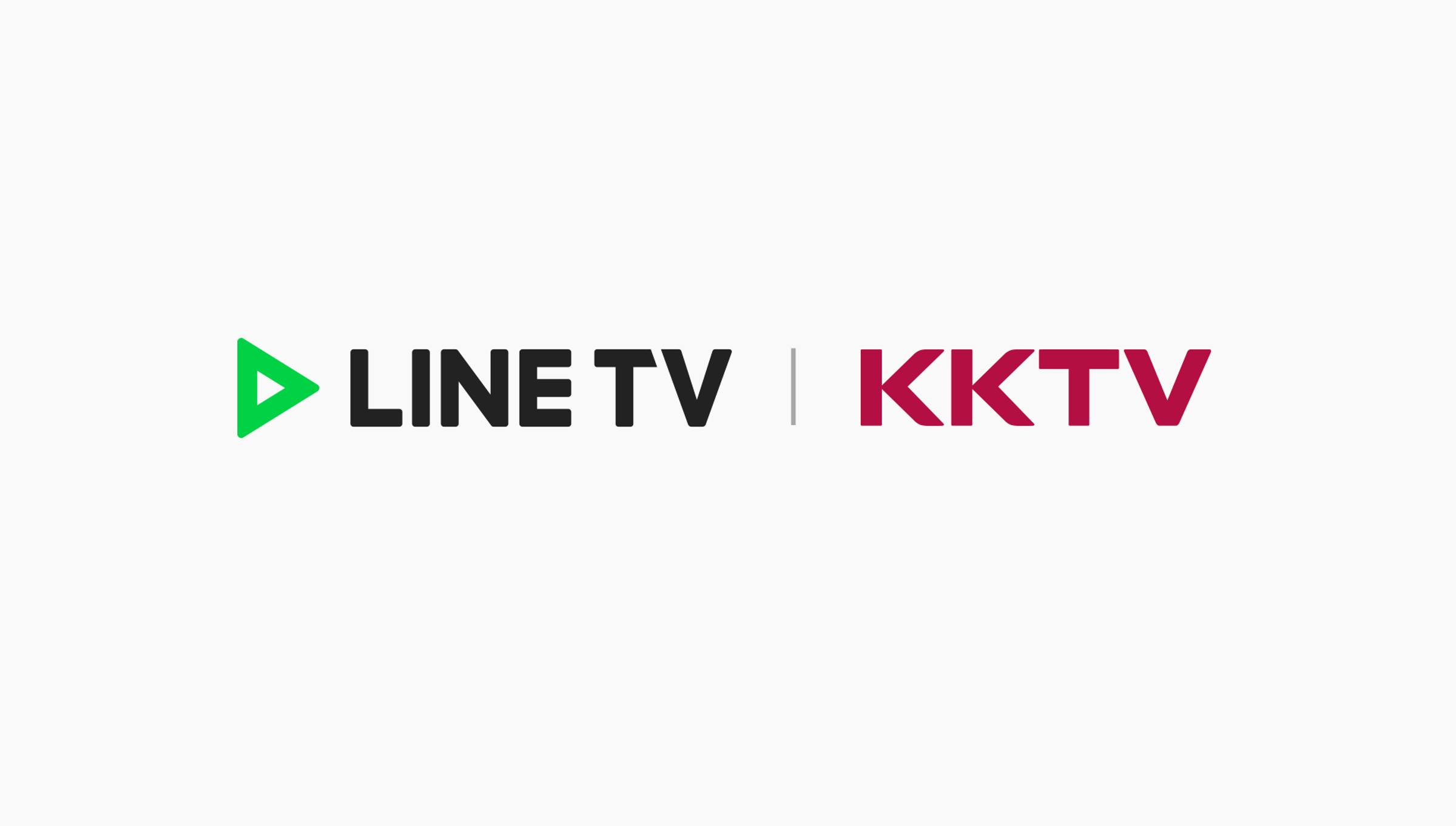 LINE TV 與KKTV 將正式整合,開創台灣OTT產業新篇章。(LINE 提供)
