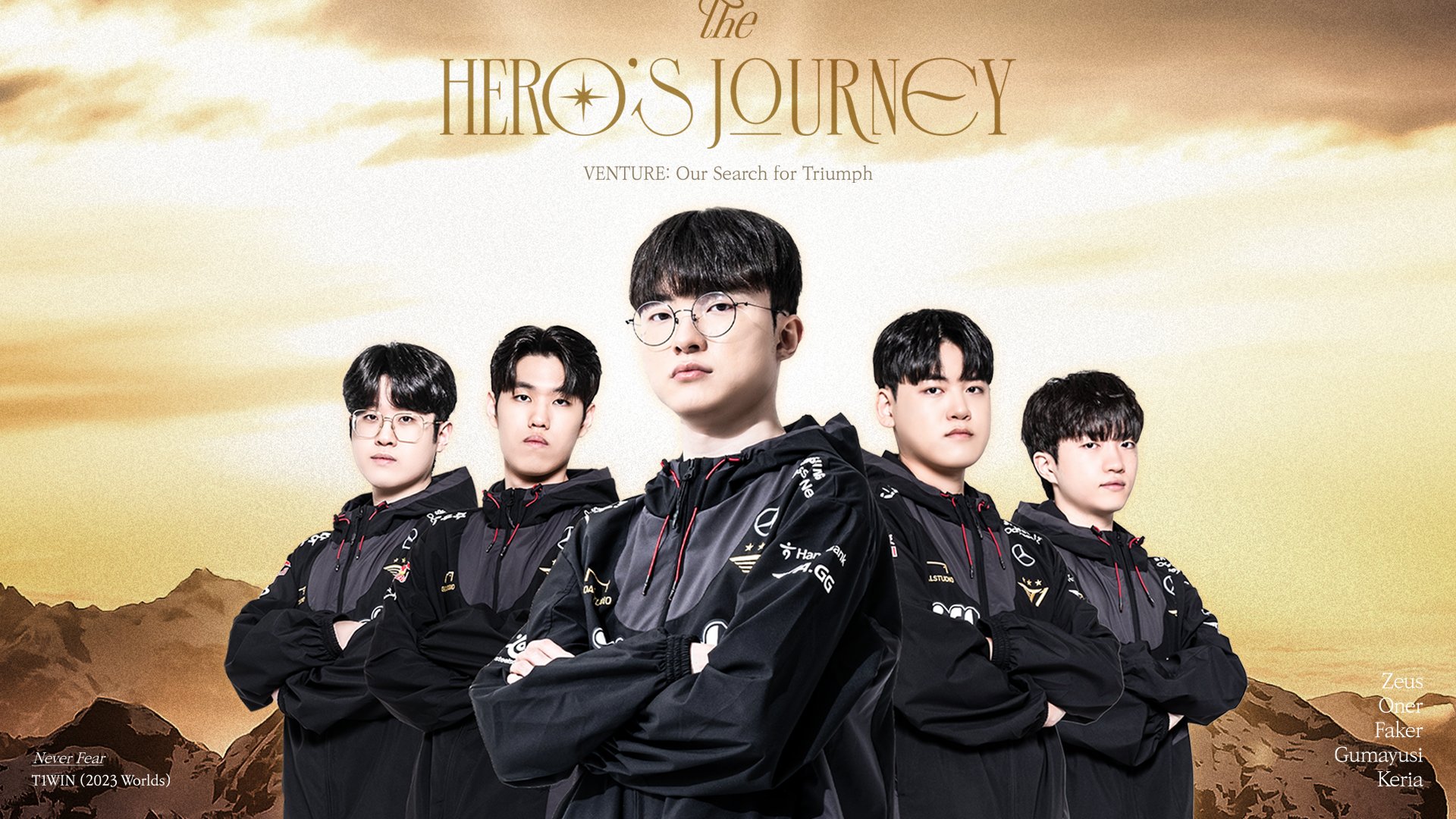 韓國T1戰隊奪下2023年英雄聯盟總冠軍，Faker（中）締造個人第四勝紀錄。（翻攝T1lol X）