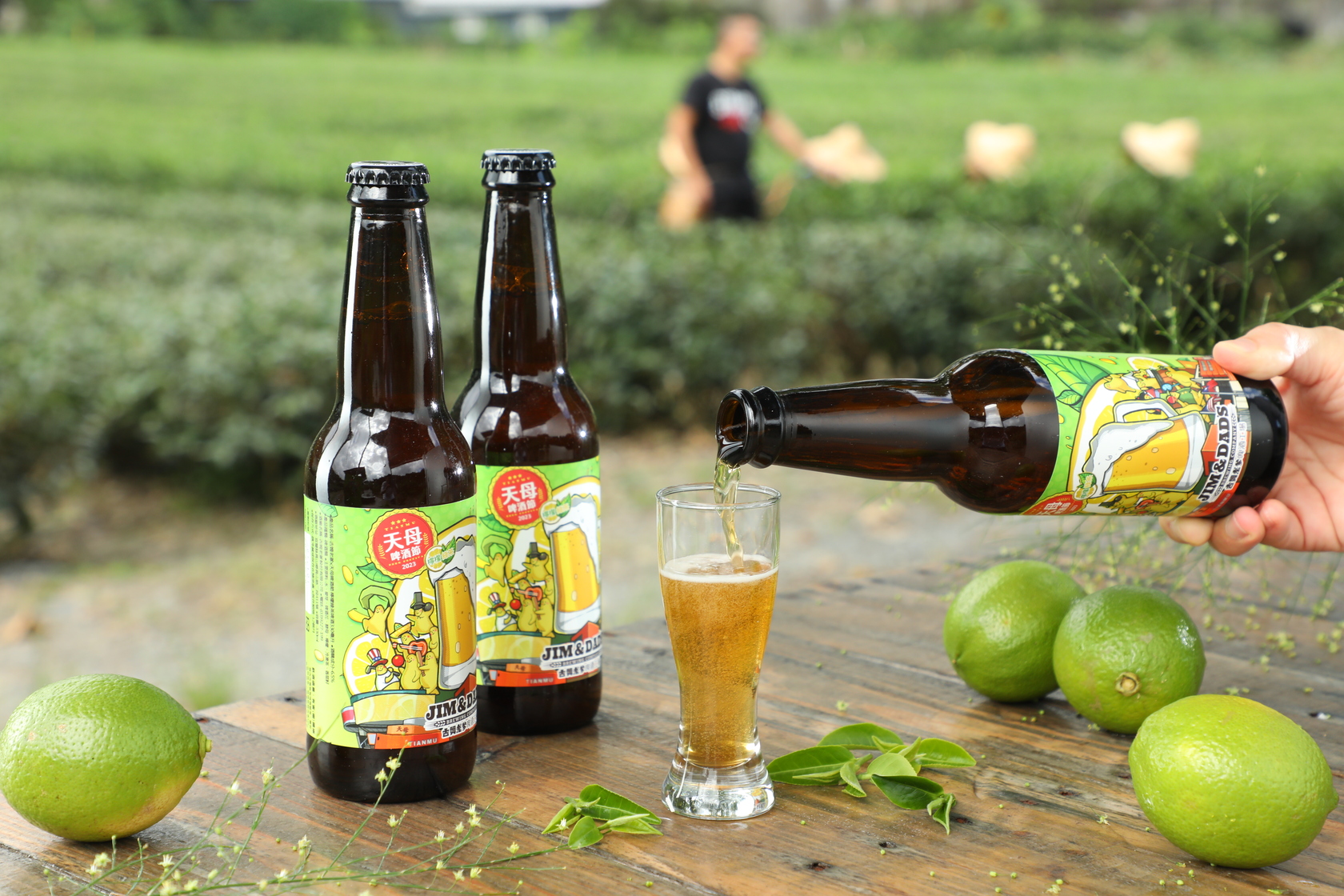 經過零下15度冰鎮的冷凍茶是被冷落的老製茶技術，正福茶園與吉姆老爹啤酒工場技術合作推出「檸檬綠茶」啤酒，口感極富層次。（200元／瓶）