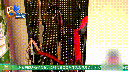 李男前往的踩背館房間內掛著各式各樣的「道具」。(翻攝浙江廣電)