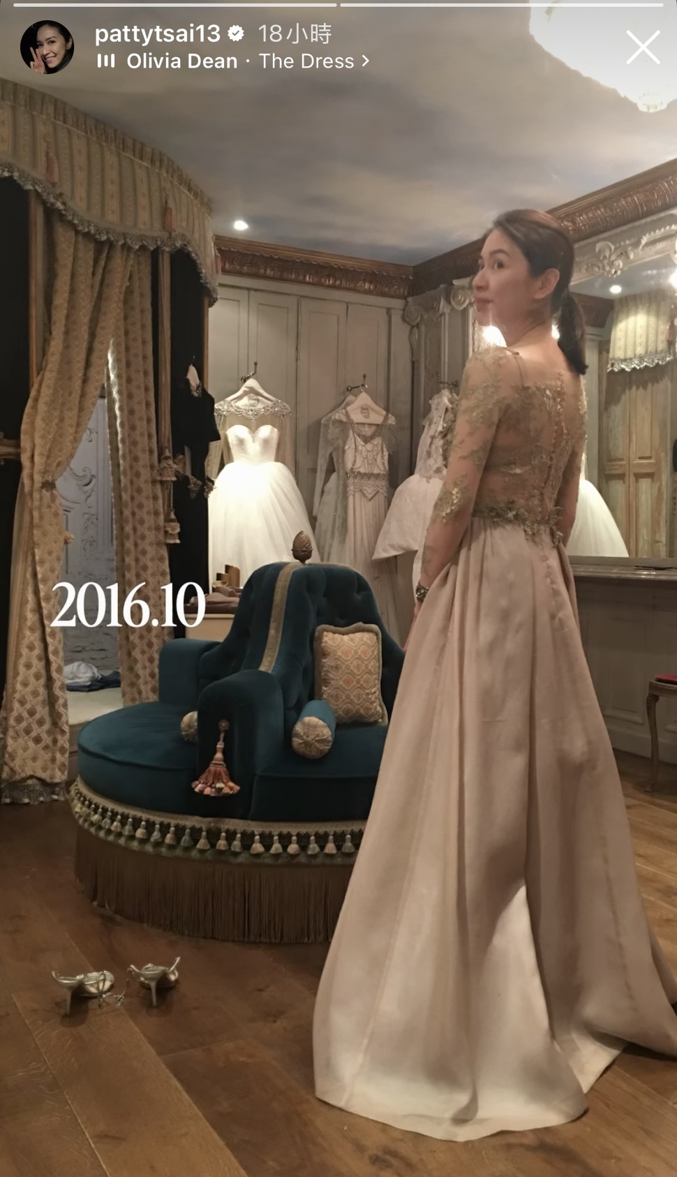 蔡依珊曬出2016年舊照,身穿裸膚色透視禮服,優雅迷人。(翻攝pattytsai13 IG)
