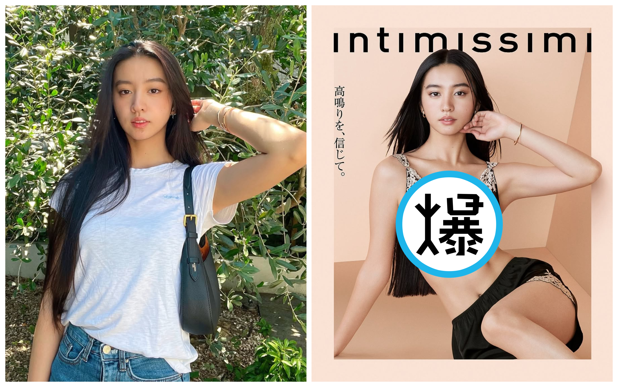 木村光希代言內衣，秀出身形曲線。（翻攝koki IG）