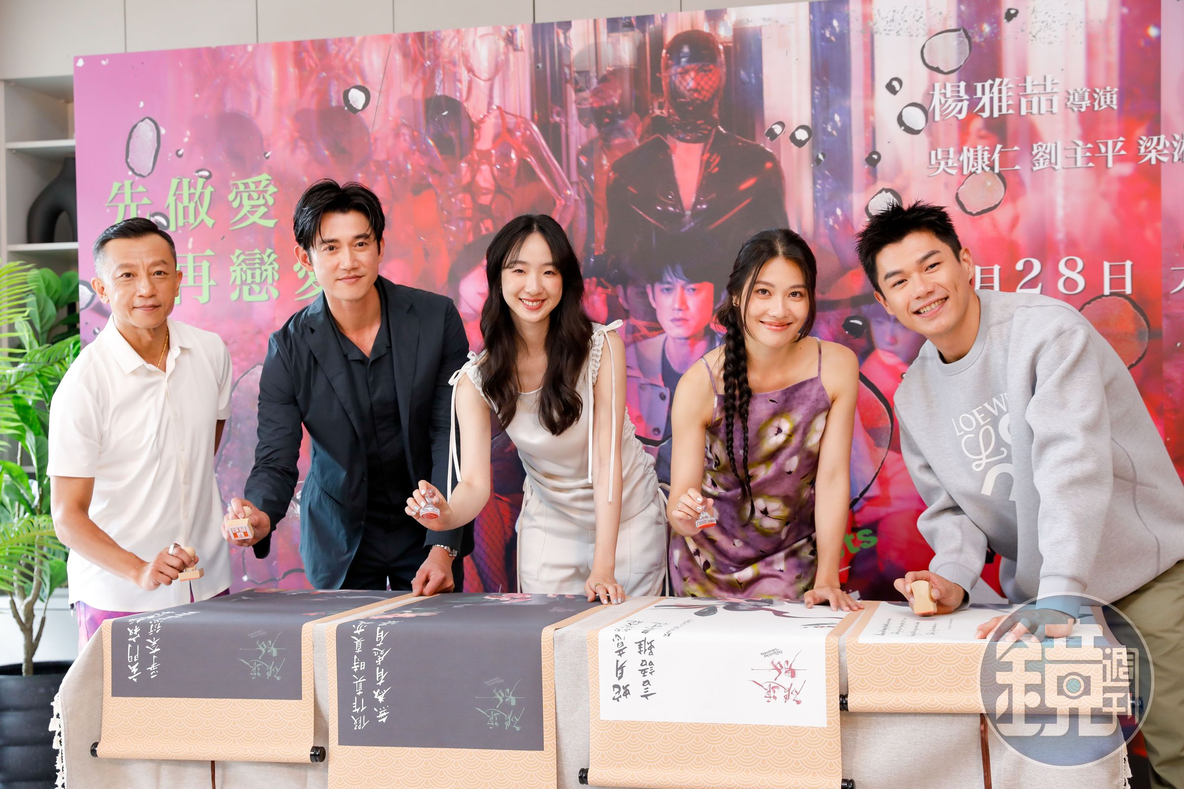 導演楊雅喆(左1)率柯煒林(左2起)、梁湘華、劉主平、吳慷仁現身電影記者會,暢談拍片花絮。