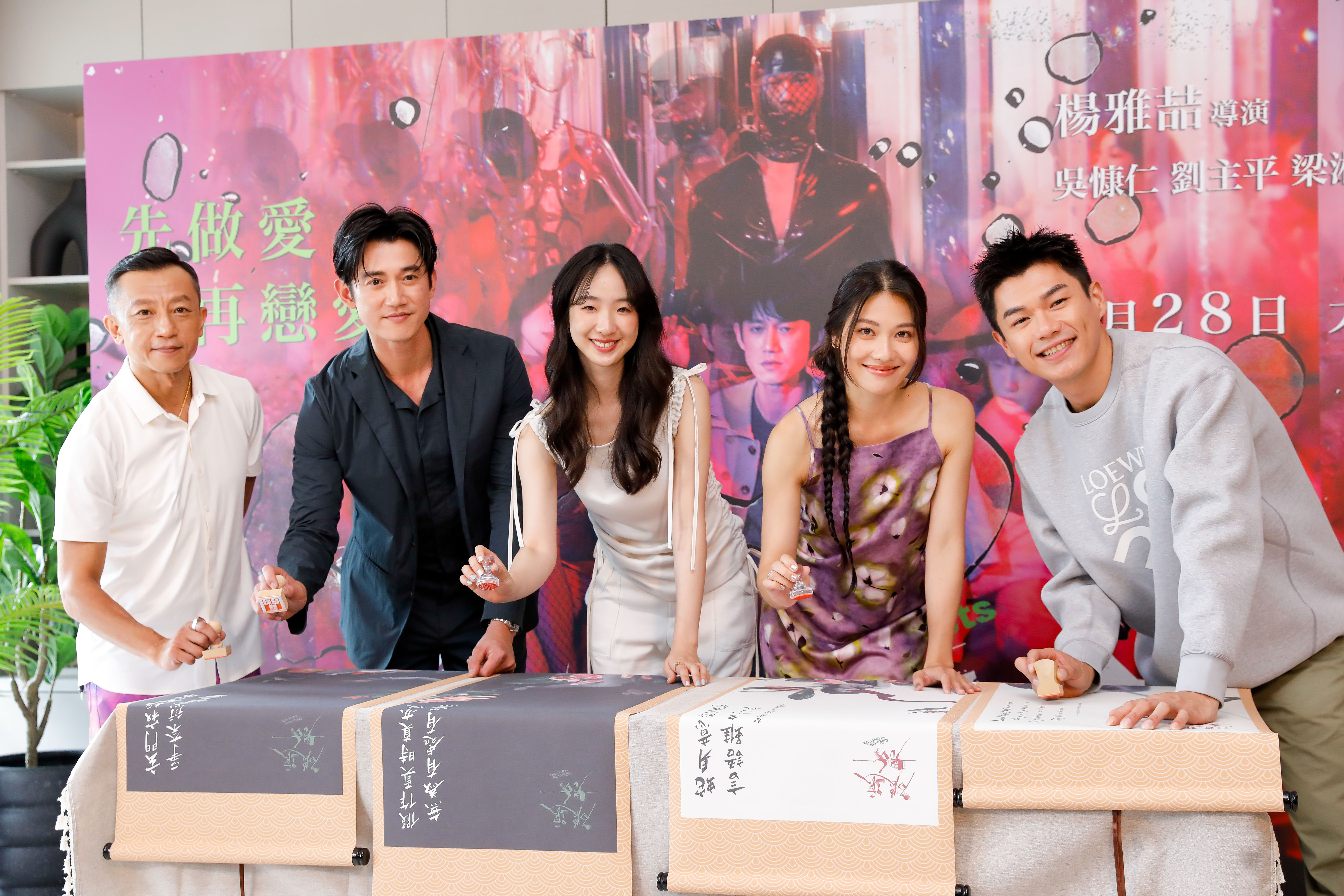 導演楊雅喆（左1）率柯煒林（左2起）、梁湘華、劉主平、吳慷仁現身電影記者會，暢談拍片花絮。