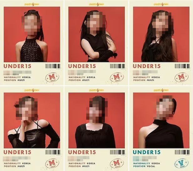 韓國選秀《Under 15》面臨未成年性商品化爭議，節目組明（25日）將召開記者會說明。（網路圖片）