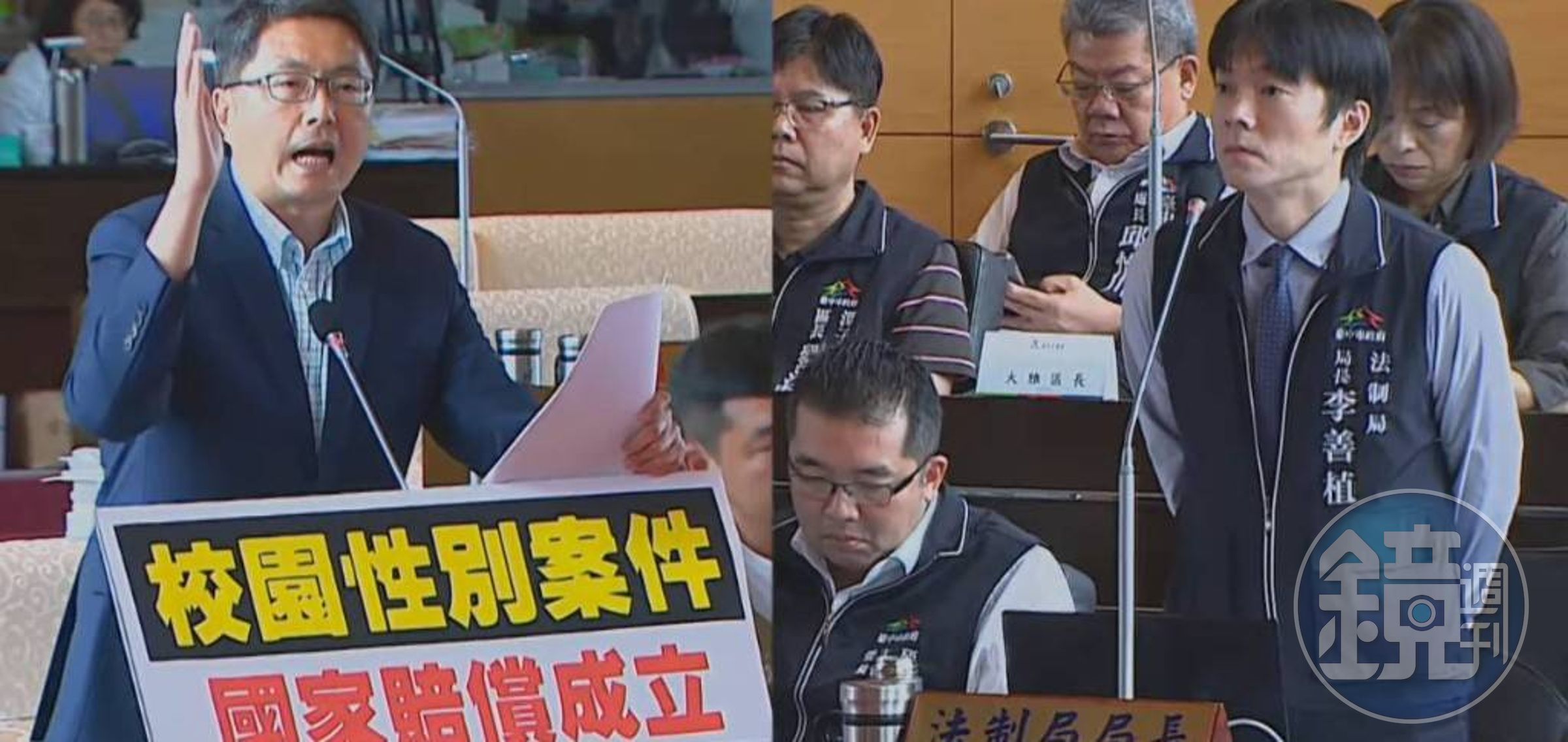 市議員林德宇(左)要求法制局長李善植(右)對學校失職人員追償近千萬國賠 。