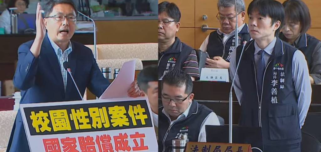 市議員林德宇(左)要求法制局長李善植(右)對學校失職人員追償近千萬國賠 。