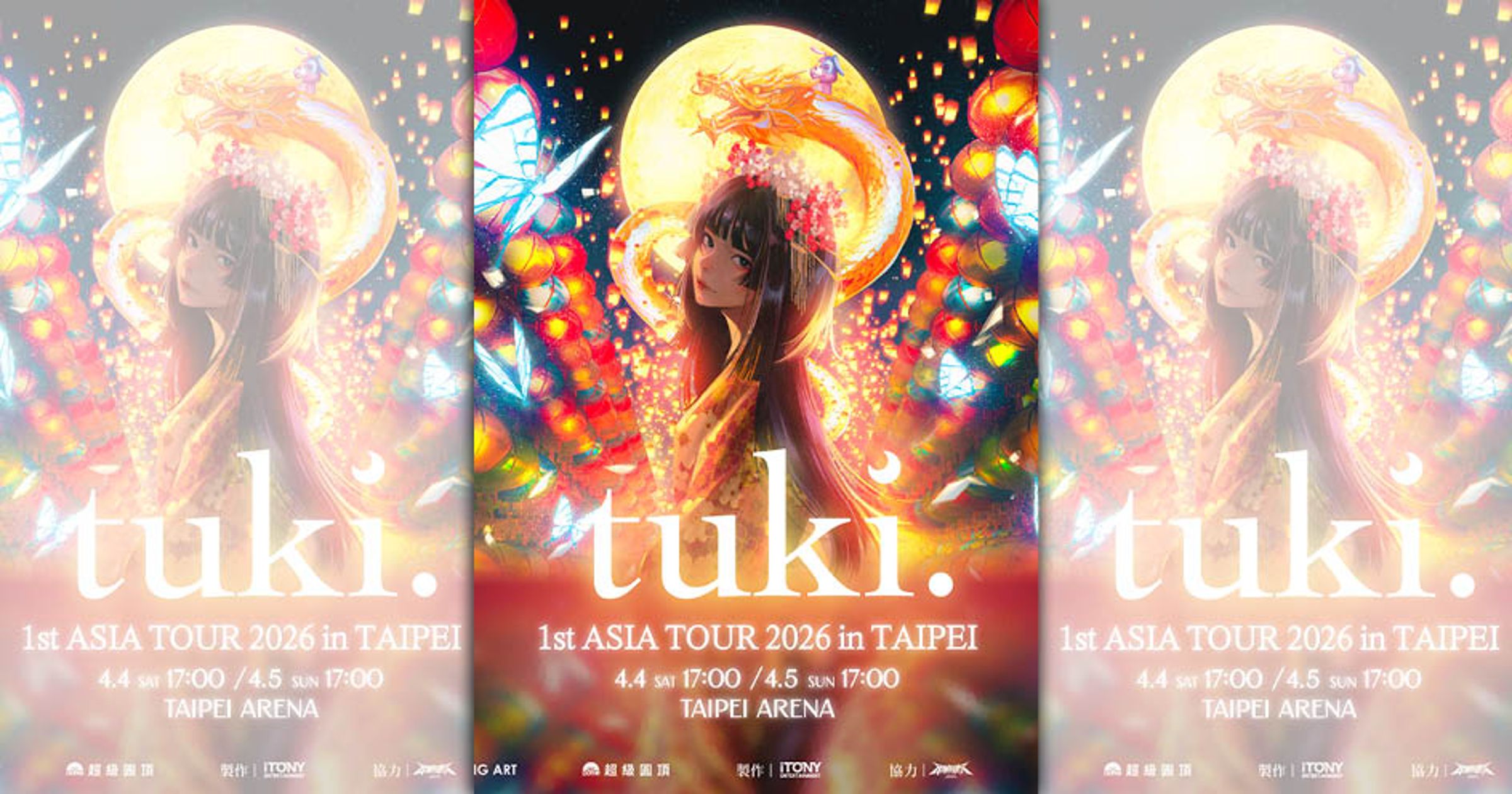 日本創作女生 tuki.明年4月4、5日將站上台北小巨蛋,一次開2場。(大鴻藝術BIG ART、超級圓頂SUPER DOME提供)