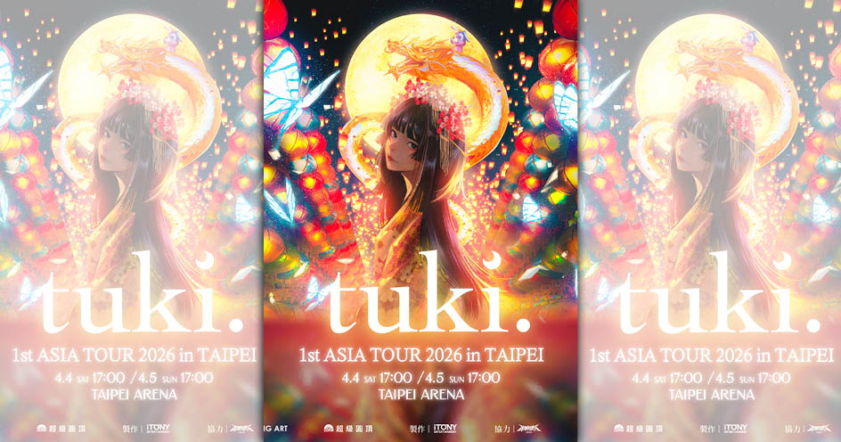 日本創作女生 tuki.明年4月4、5日將站上台北小巨蛋，一次開2場。（大鴻藝術BIG ART、超級圓頂SUPER DOME提供）