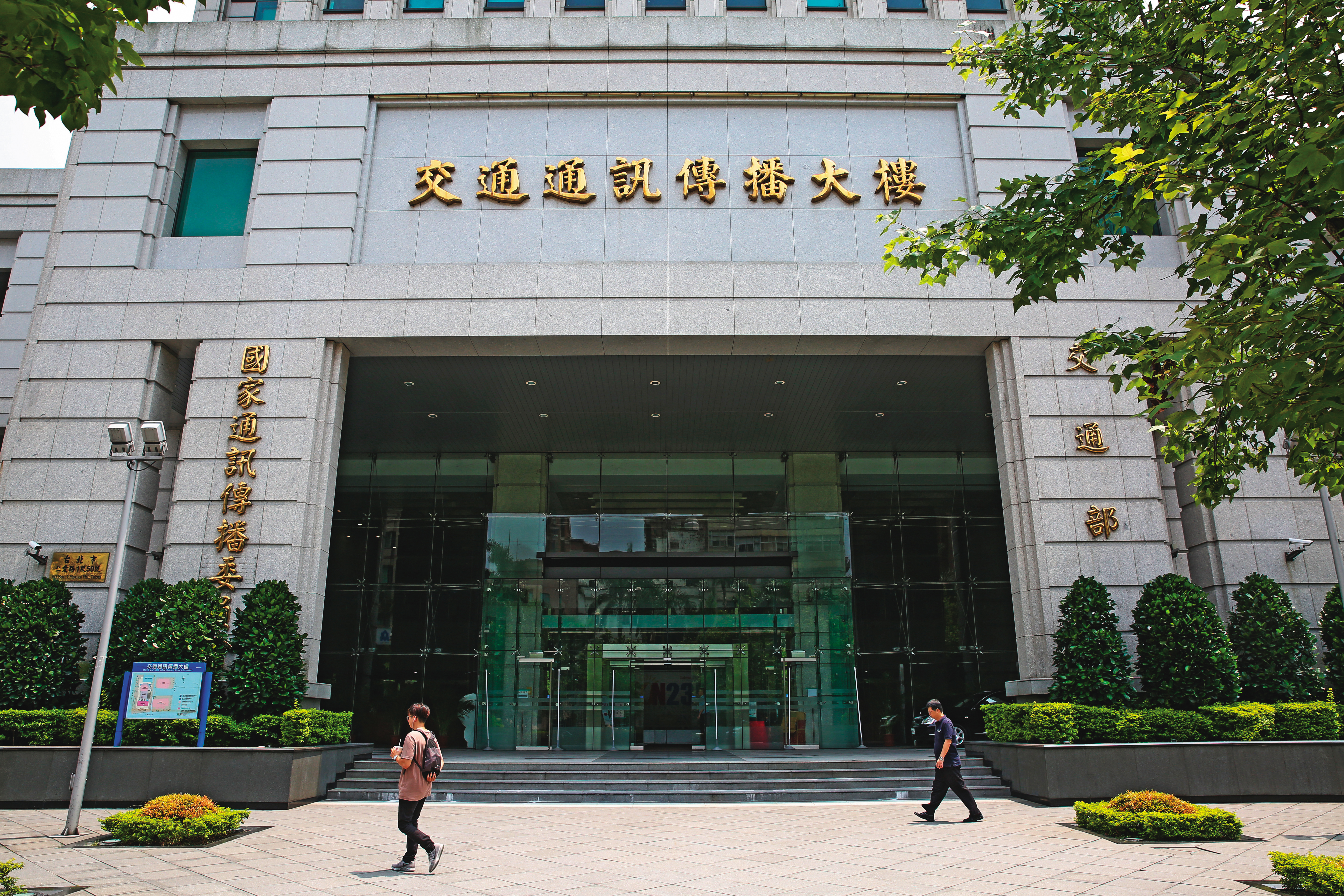 【NCC委員助詐1】大咖藍委幫開協調會　「長輩會不高興」二五電信後台硬