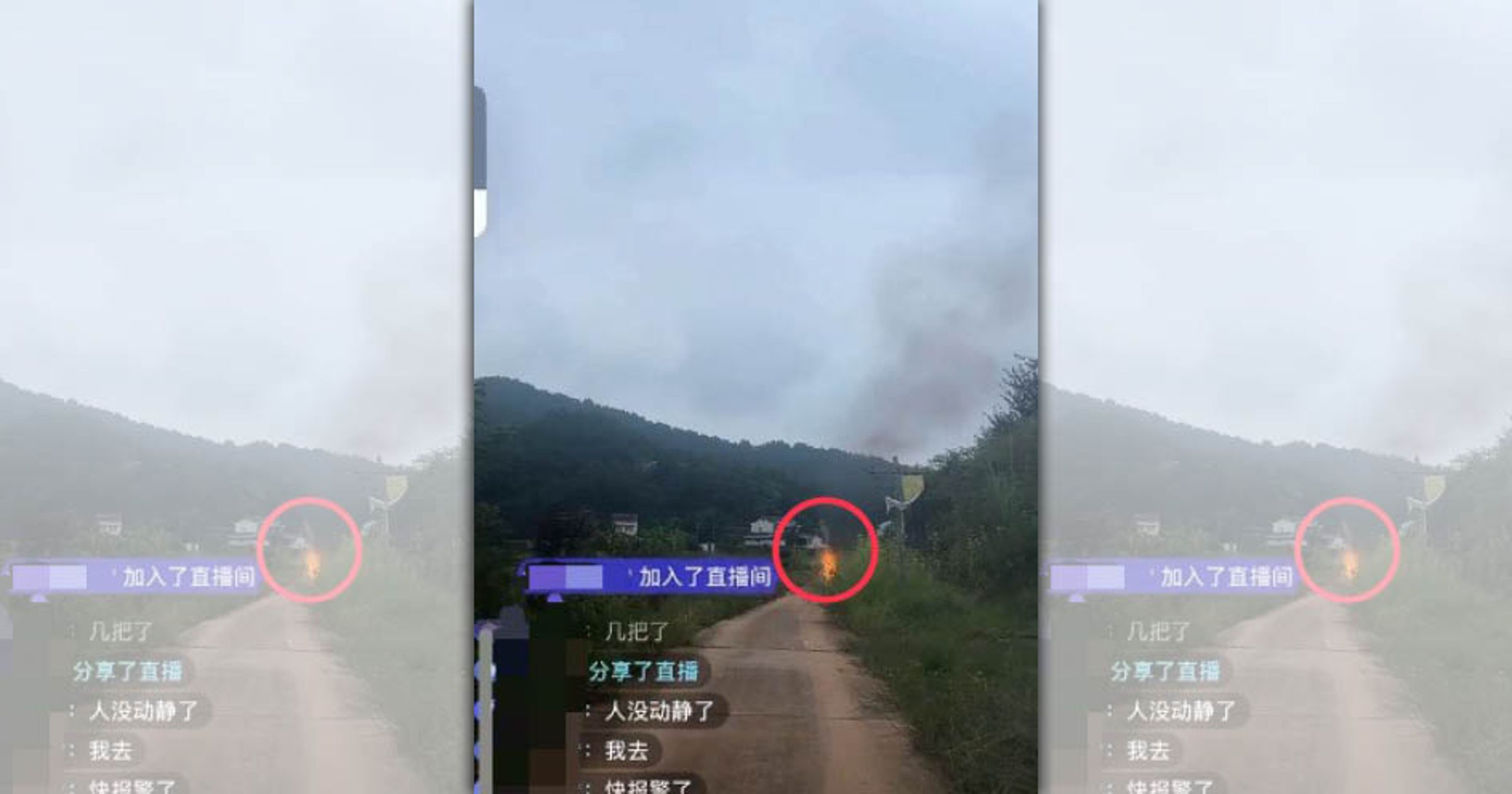 55歲中國網紅直播竟墜機身亡。 (翻攝自微博)