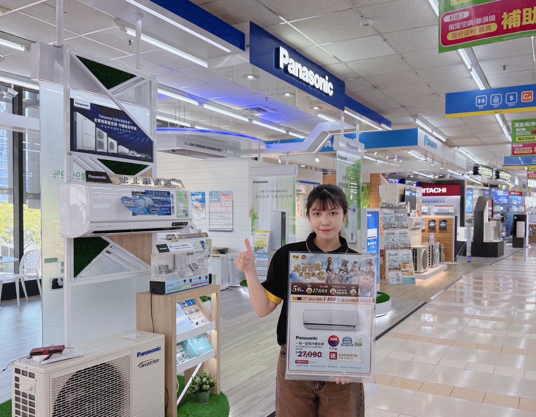 聰明換家電的好時機就在燦坤會員特典，買指定空調、除濕機享6重好康，滿額送獨家好禮，還能加碼抽 Apple 家族好禮。（燦坤提供）