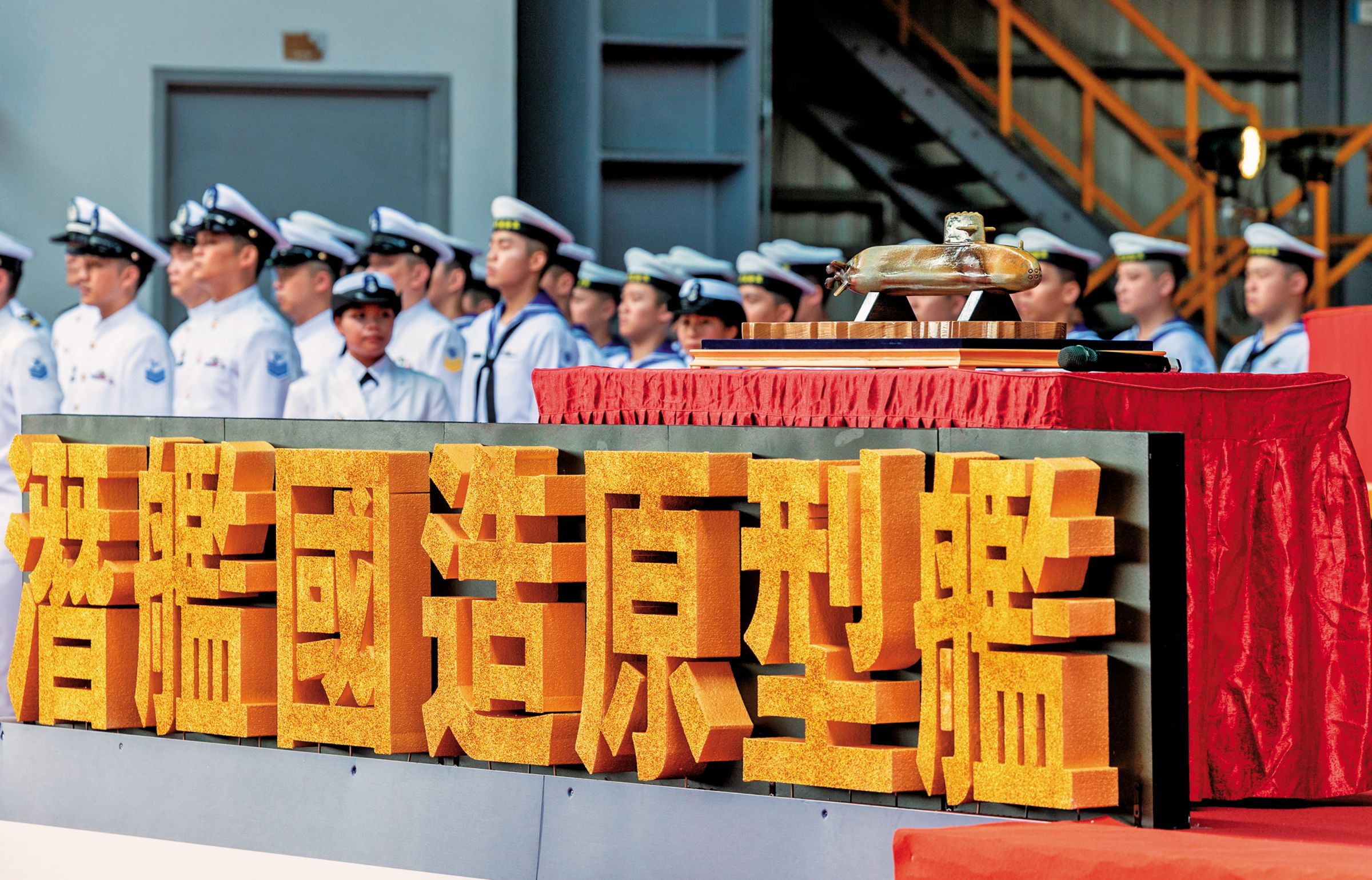 賴清德當選總統後,有意在海鯤艦完成後,一次編足後續7艘潛艦預算,引各廠商角力。(翻攝總統府flickr)