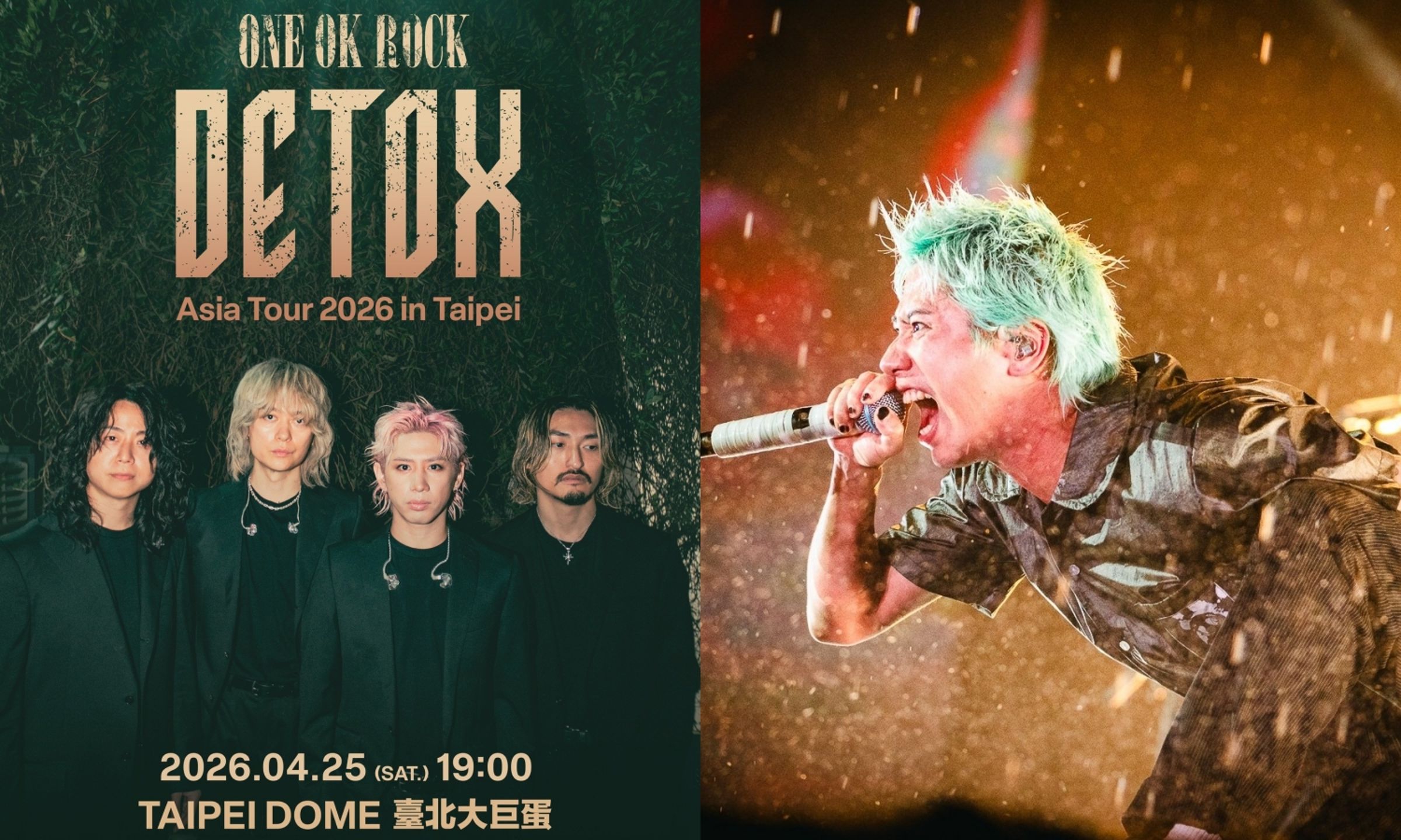 One Ok Rock宣布4月25日首次登臺北大巨蛋舉辦演唱會。(左翻攝KKLIVE IG、右翻攝One Ok Rock X)