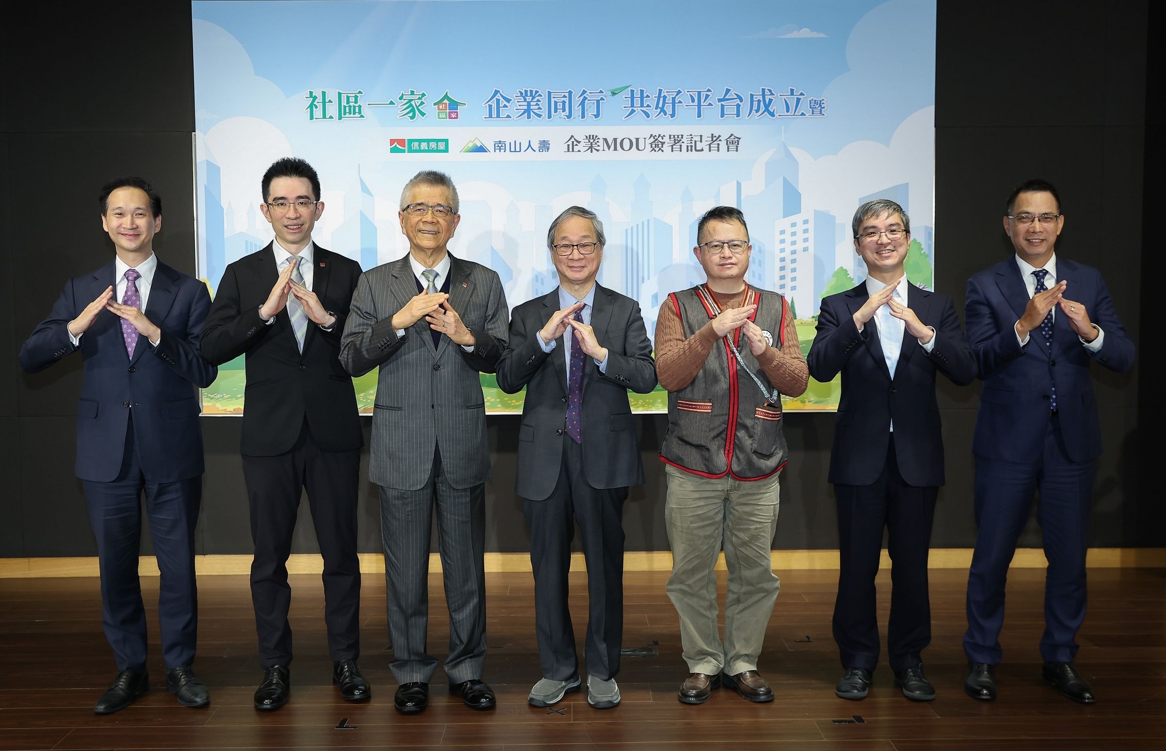 「社區一家,企業同行」共好平台今日宣佈成立,南山人壽為首家響應企業,現場多位貴賓蒞臨。(左起信義房屋顧問謝英哲、 信義房屋董事長周耕宇、社區一家發起人暨信義企業集團創辦人周俊吉、文化部部長李遠、 原住民委員會社會福利處處長羅赫踛、南山人壽董事長尹崇堯、南山人壽總經理范文偉)(信義房屋提供)
