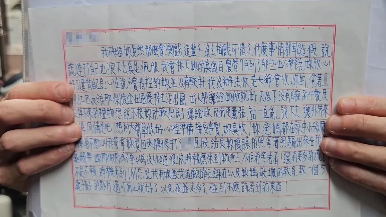 簡男移監台北看守所後仍持續寄信施壓,令被害家屬身心飽受折磨,無奈質疑司法體制與保護令根本無法遏止加害人的惡行。(翻攝畫面)