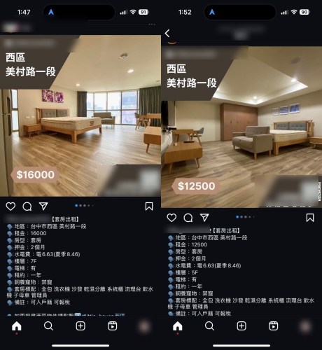 網友分享台中套房出租資訊。（翻攝畫面）