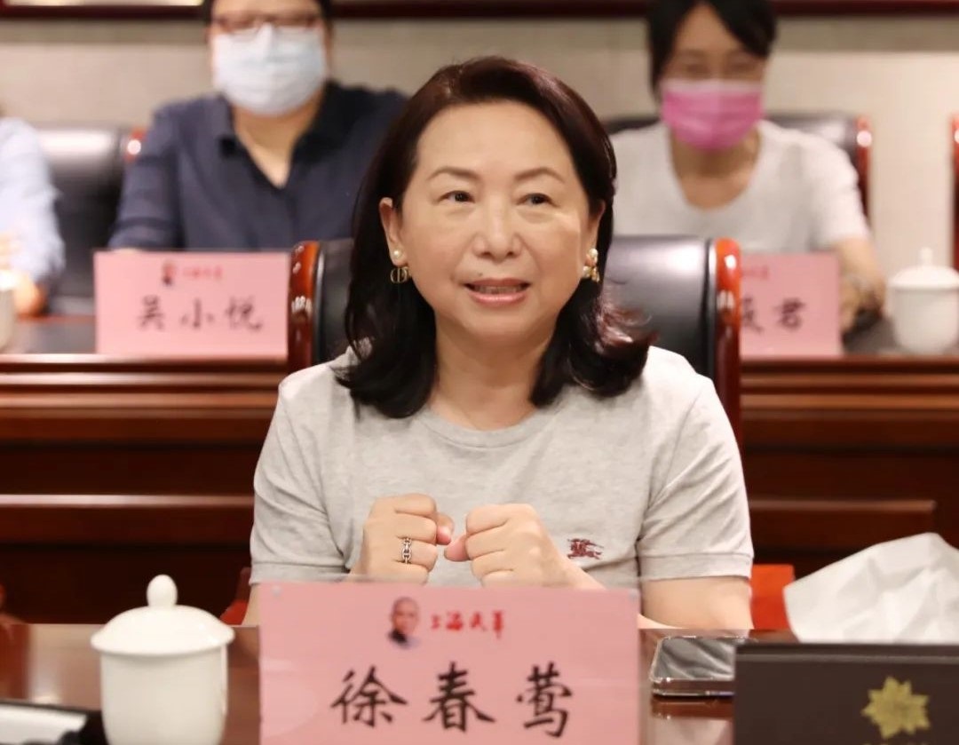 民眾黨不分區立委名單鎖定的徐春鶯，今年6月曾赴中國與「民革上海市委員會」座談、交流。（翻攝自民革上海市委官方澎湃號）