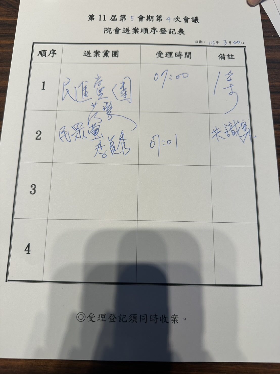 照片可見李貞秀寫成「共識案」，還有本人簽名。（翻攝Threads@wusuyao541）
